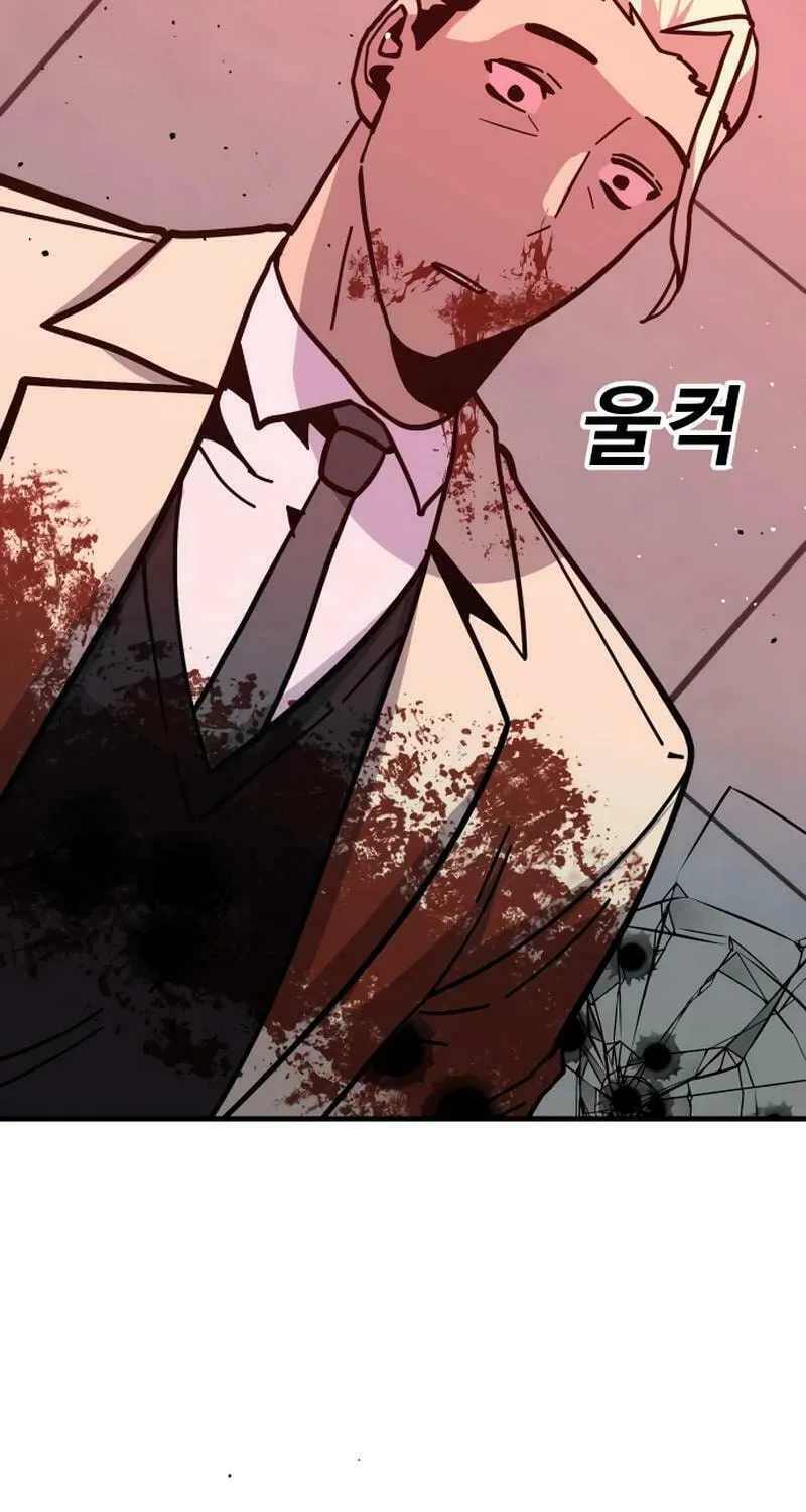 Read Hand Over the Money! chapter 44 image 72 on Lezhin