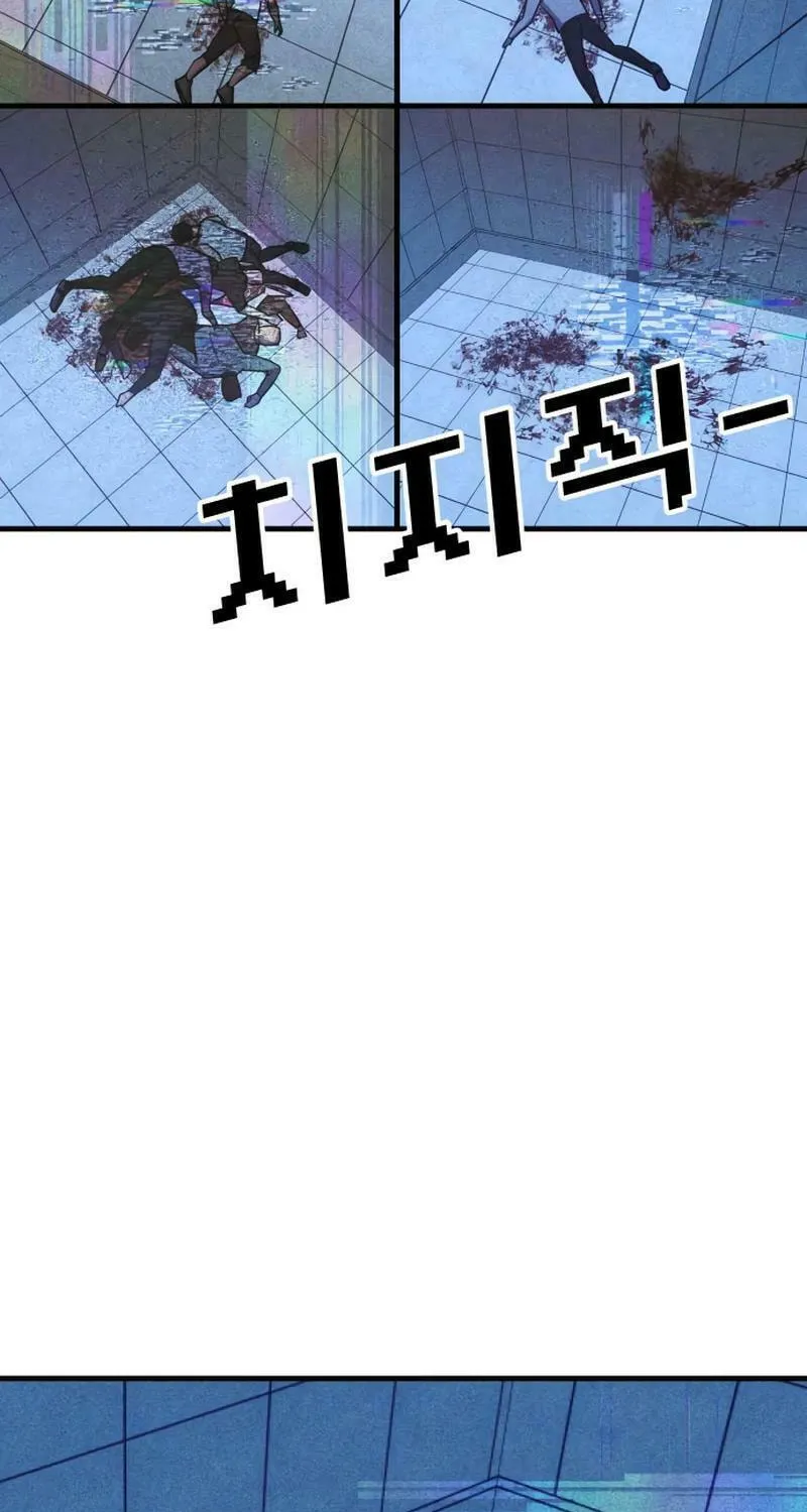 Read Hand Over the Money! chapter 45 image 2 on Lezhin