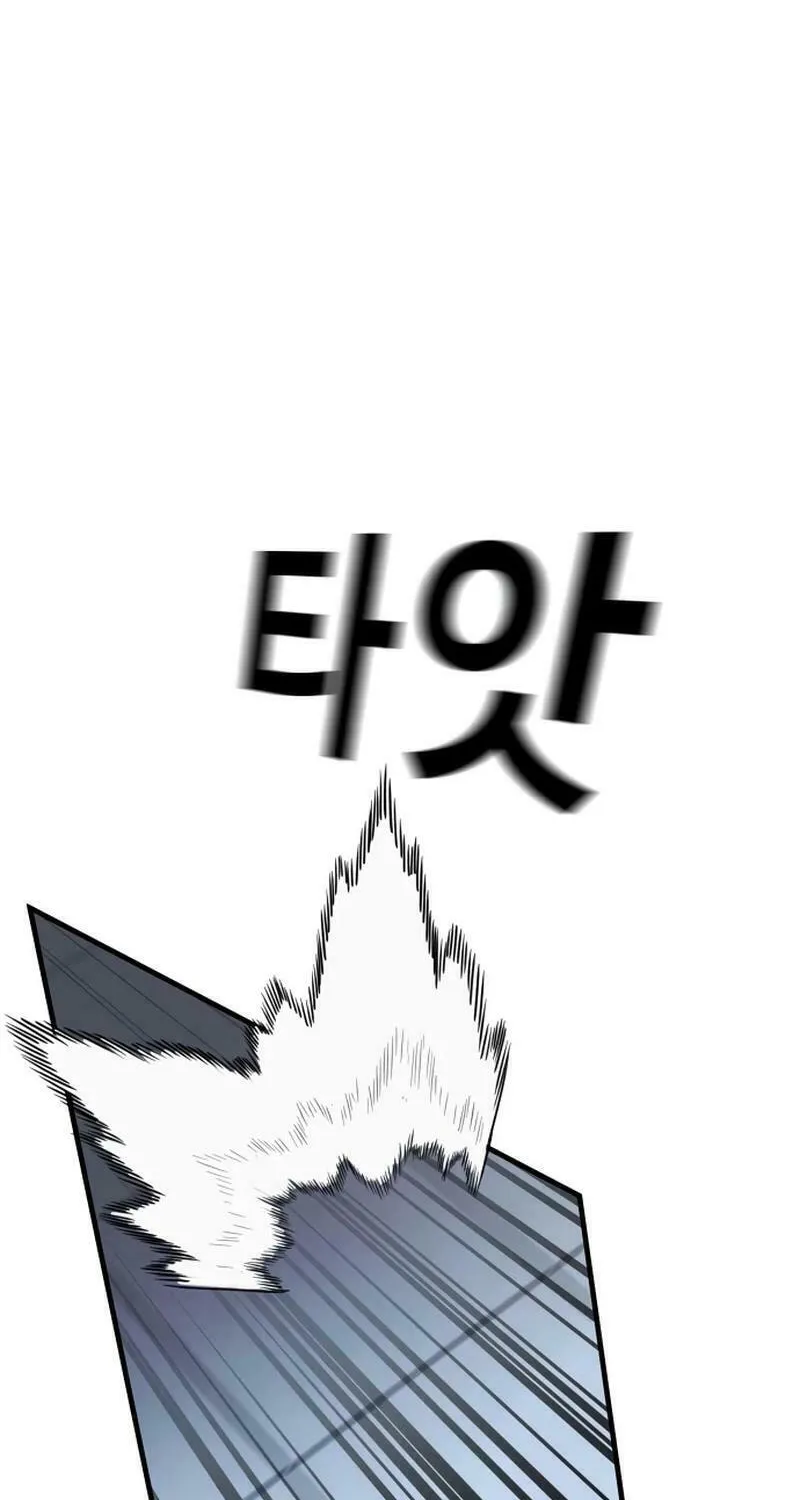 Read Hand Over the Money! chapter 45 image 47 on Lezhin