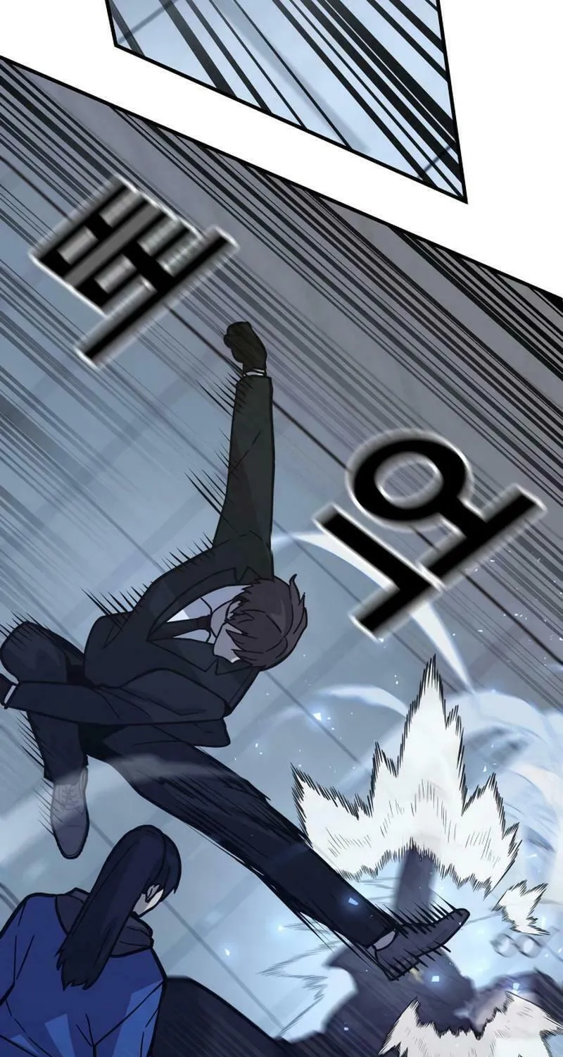 Read Hand Over the Money! chapter 45 image 48 on Lezhin