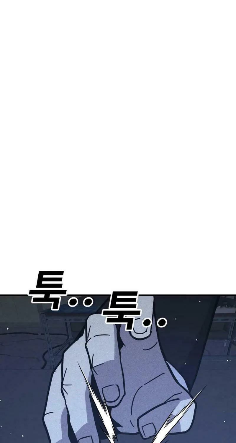 Read Hand Over the Money! chapter 45 image 5 on Lezhin