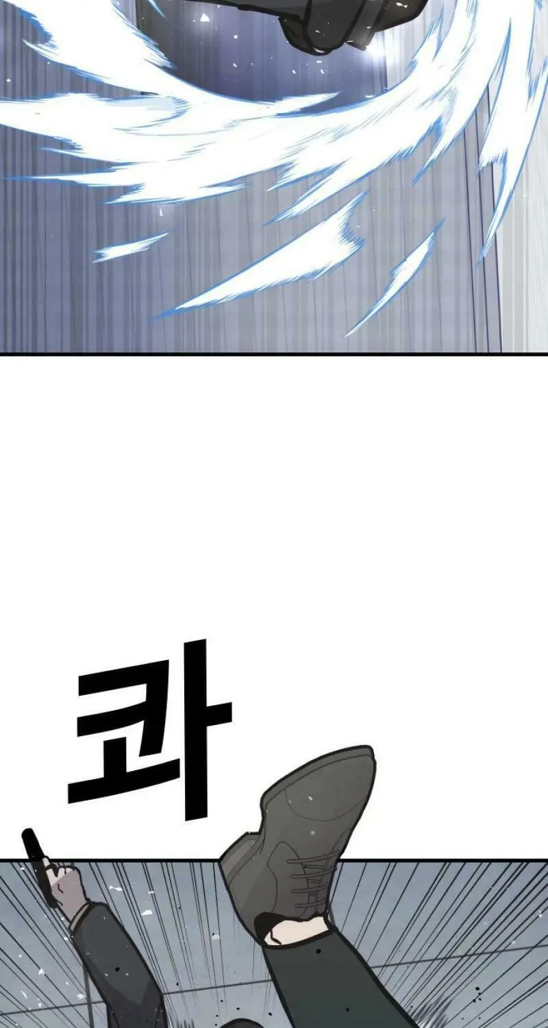 Read Hand Over the Money! chapter 46 image 102 on Lezhin