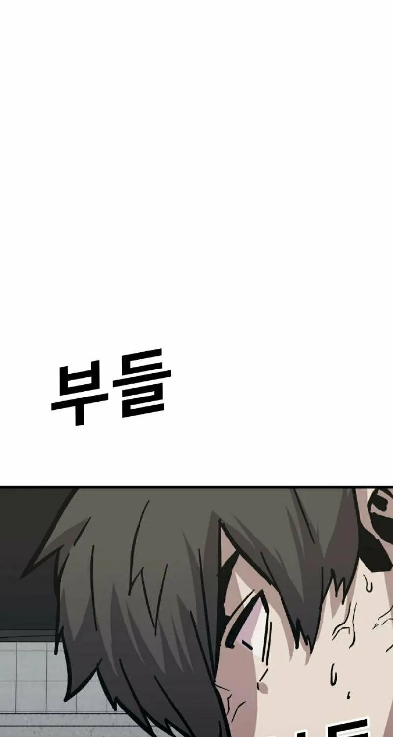 Read Hand Over the Money! chapter 46 image 121 on Lezhin