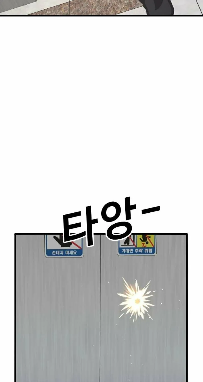 Read Hand Over the Money! chapter 46 image 157 on Lezhin