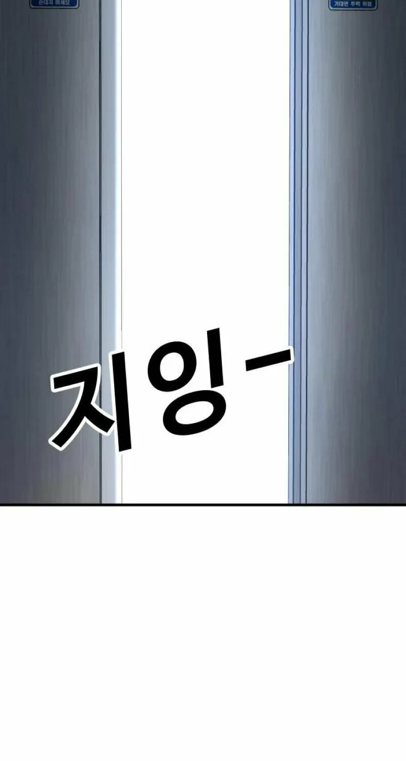 Read Hand Over the Money! chapter 46 image 162 on Lezhin