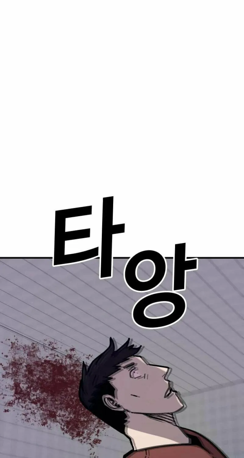 Read Hand Over the Money! chapter 46 image 53 on Lezhin
