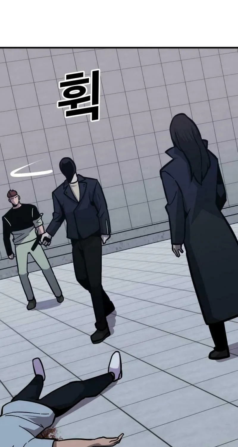 Read Hand Over the Money! chapter 46 image 64 on Lezhin