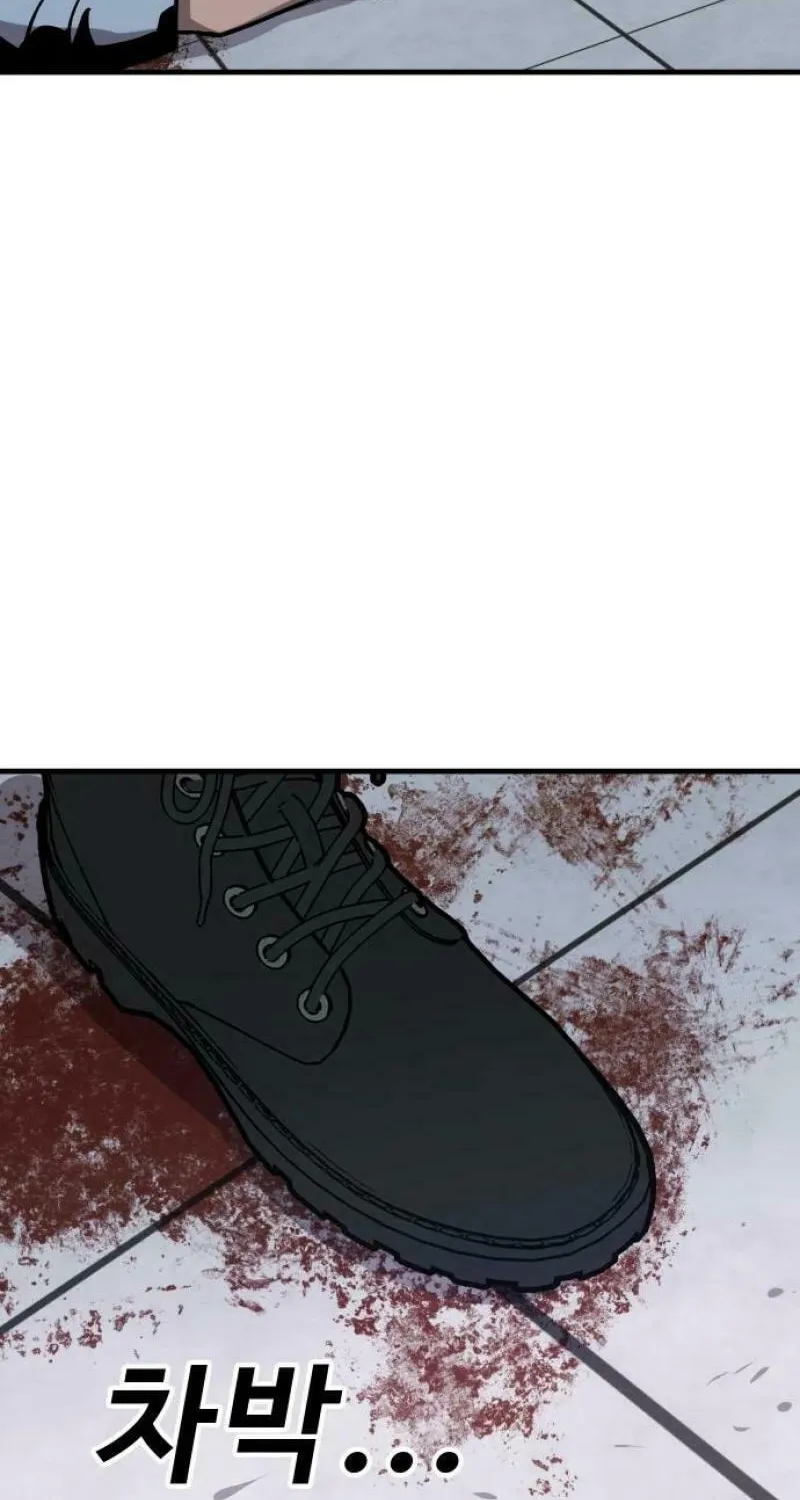 Read Hand Over the Money! chapter 46 image 65 on Lezhin