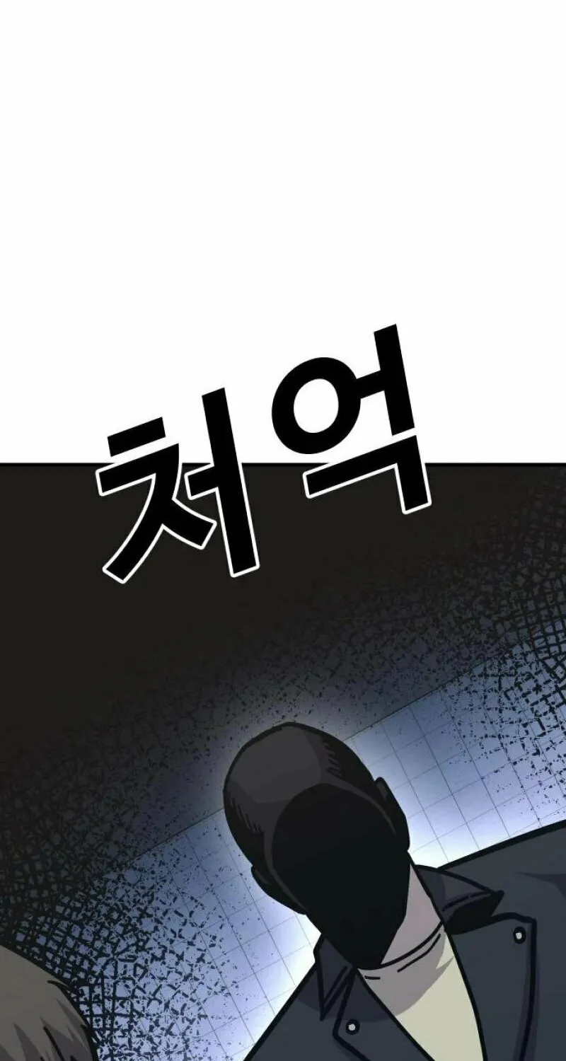 Read Hand Over the Money! chapter 46 image 90 on Lezhin