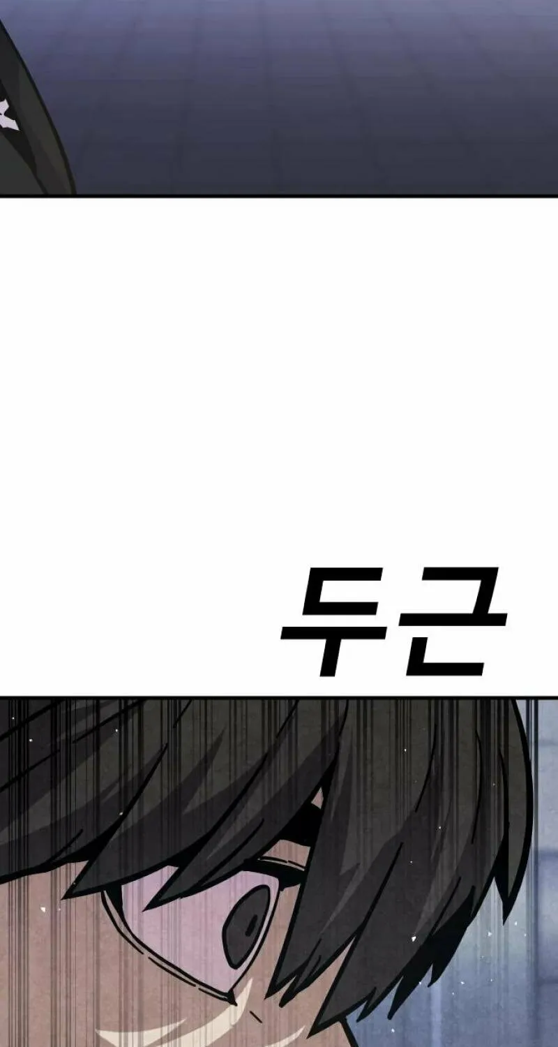Read Hand Over the Money! chapter 46 image 94 on Lezhin