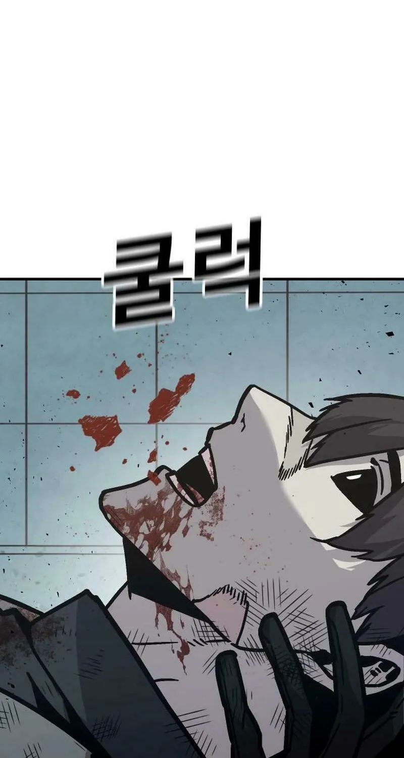 Read Hand Over the Money! chapter 48 image 158 on Lezhin