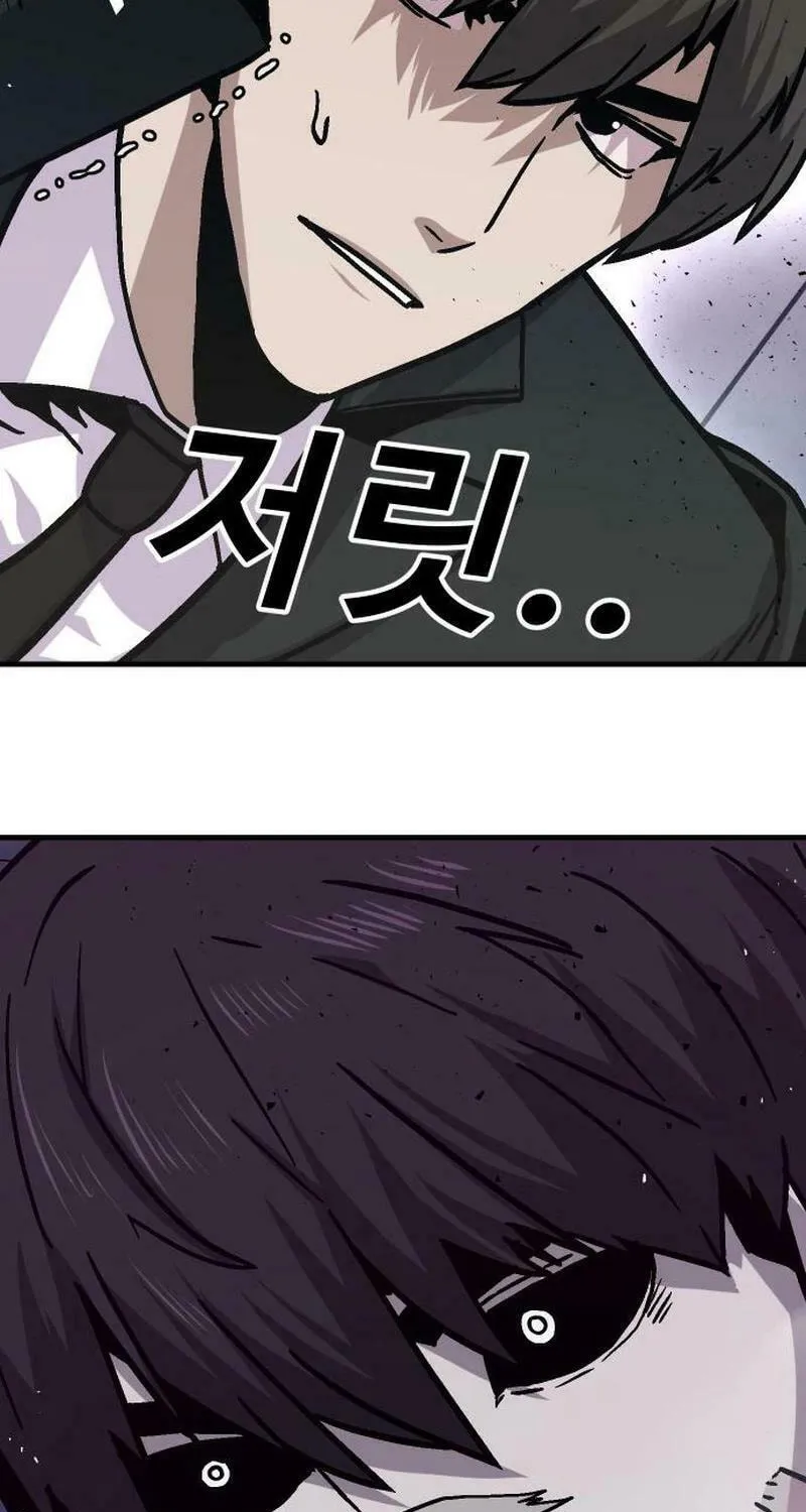 Read Hand Over the Money! chapter 48 image 35 on Lezhin