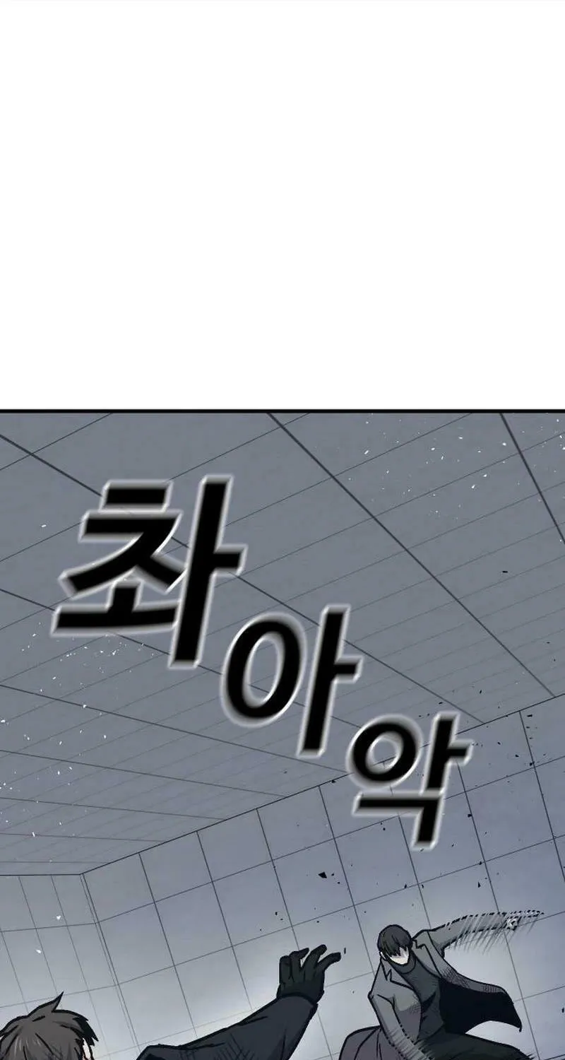 Read Hand Over the Money! chapter 48 image 45 on Lezhin