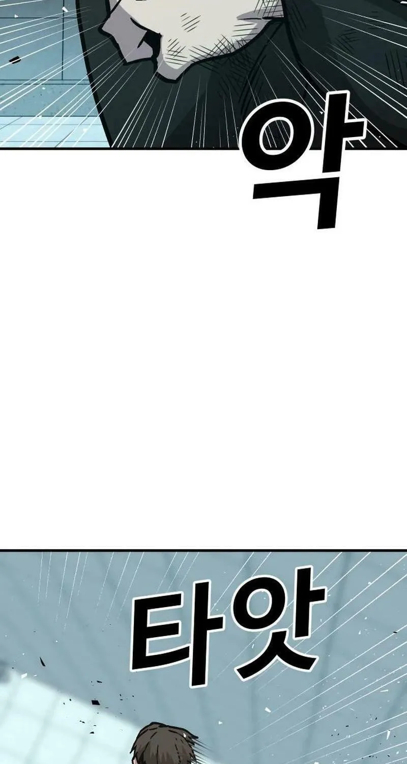 Read Hand Over the Money! chapter 48 image 84 on Lezhin