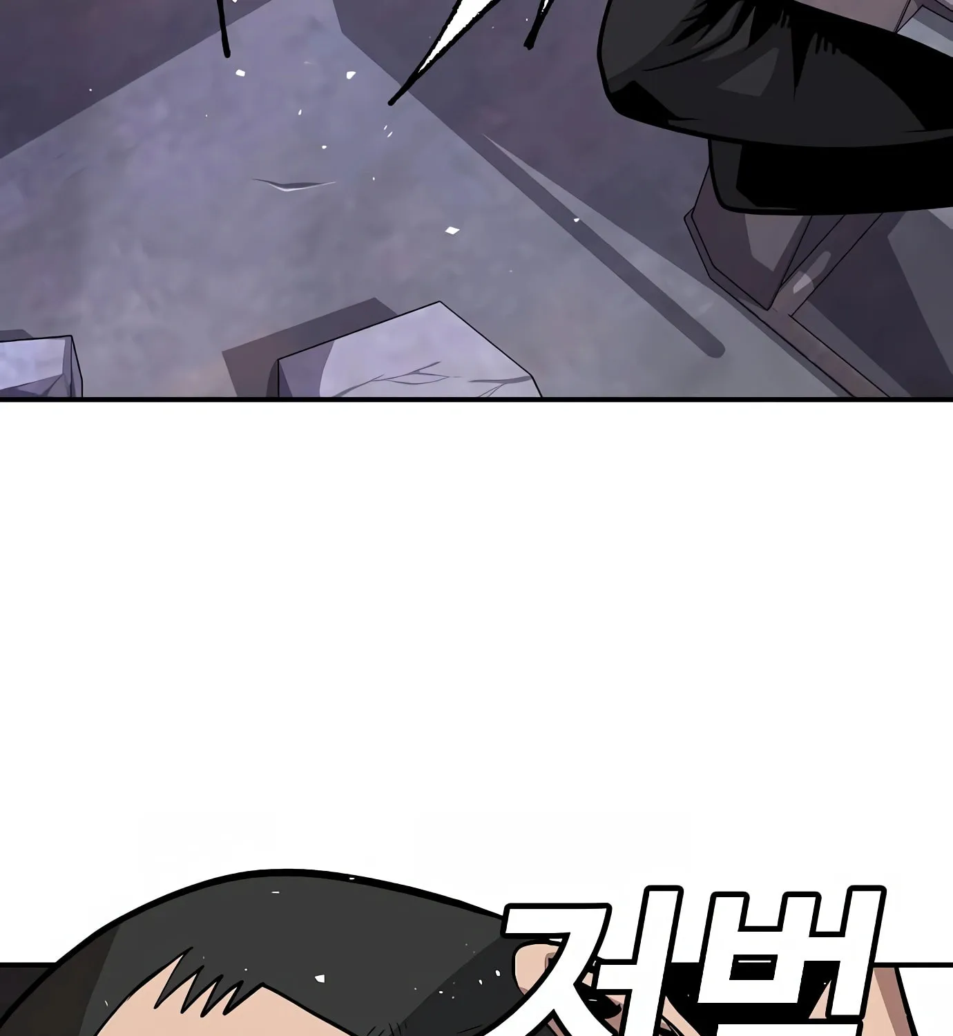 Read Hand Over the Money! chapter 5 image 110 on Lezhin