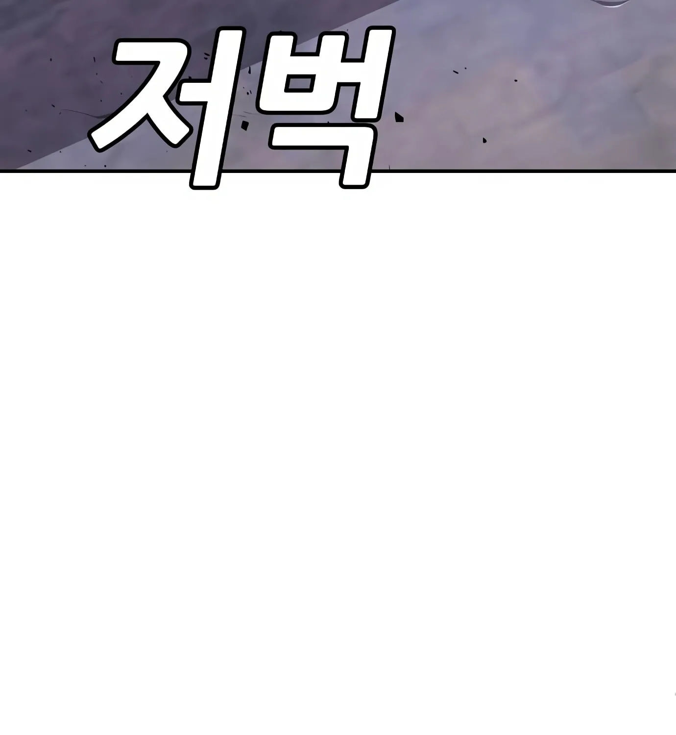 Read Hand Over the Money! chapter 5 image 112 on Lezhin