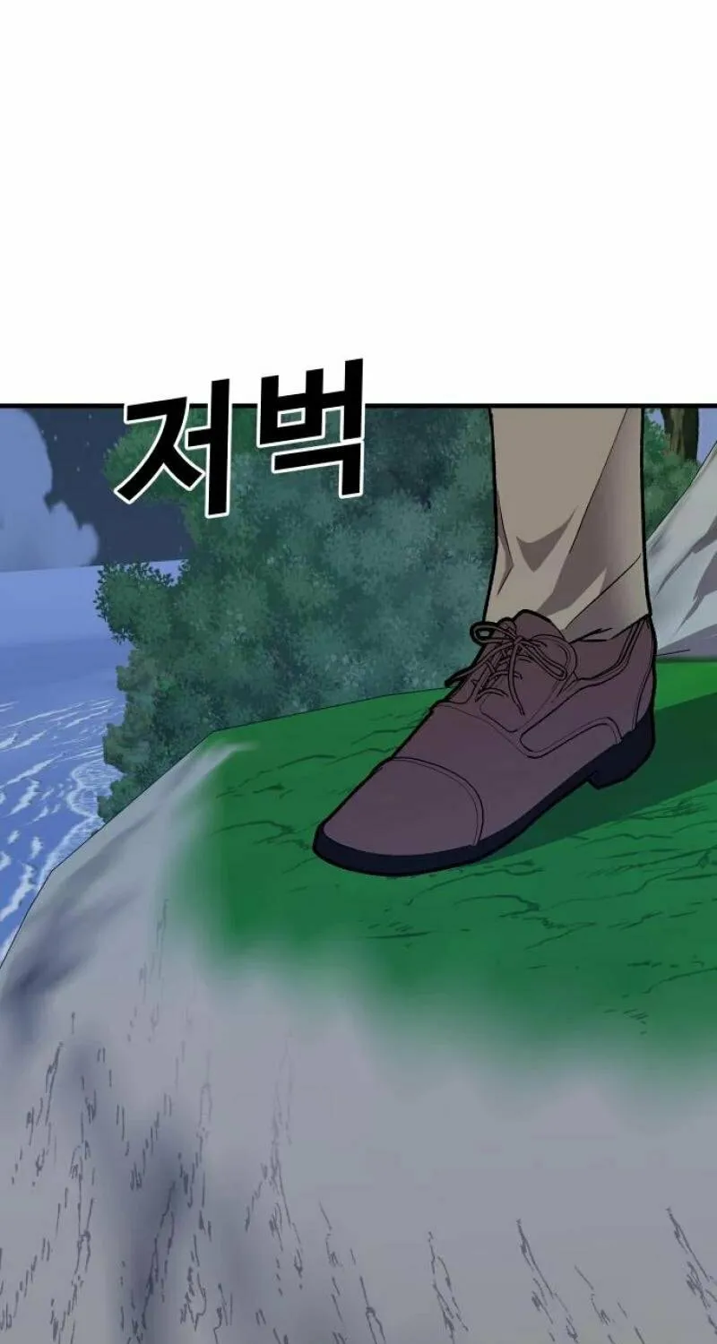 Read Hand Over the Money! chapter 55 image 4 on Lezhin