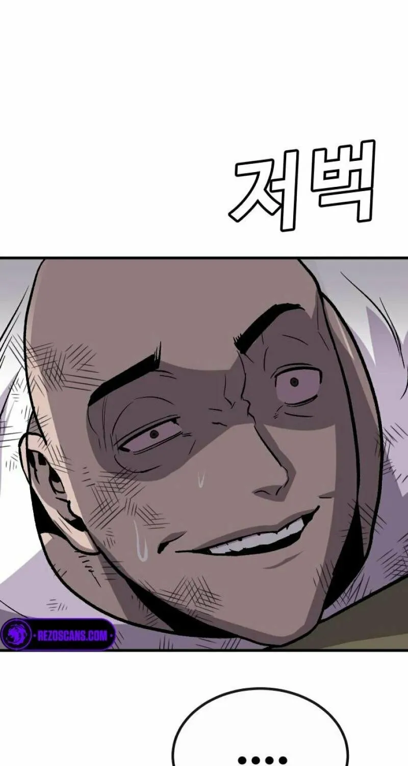 Read Hand Over the Money! chapter 55 image 95 on Lezhin