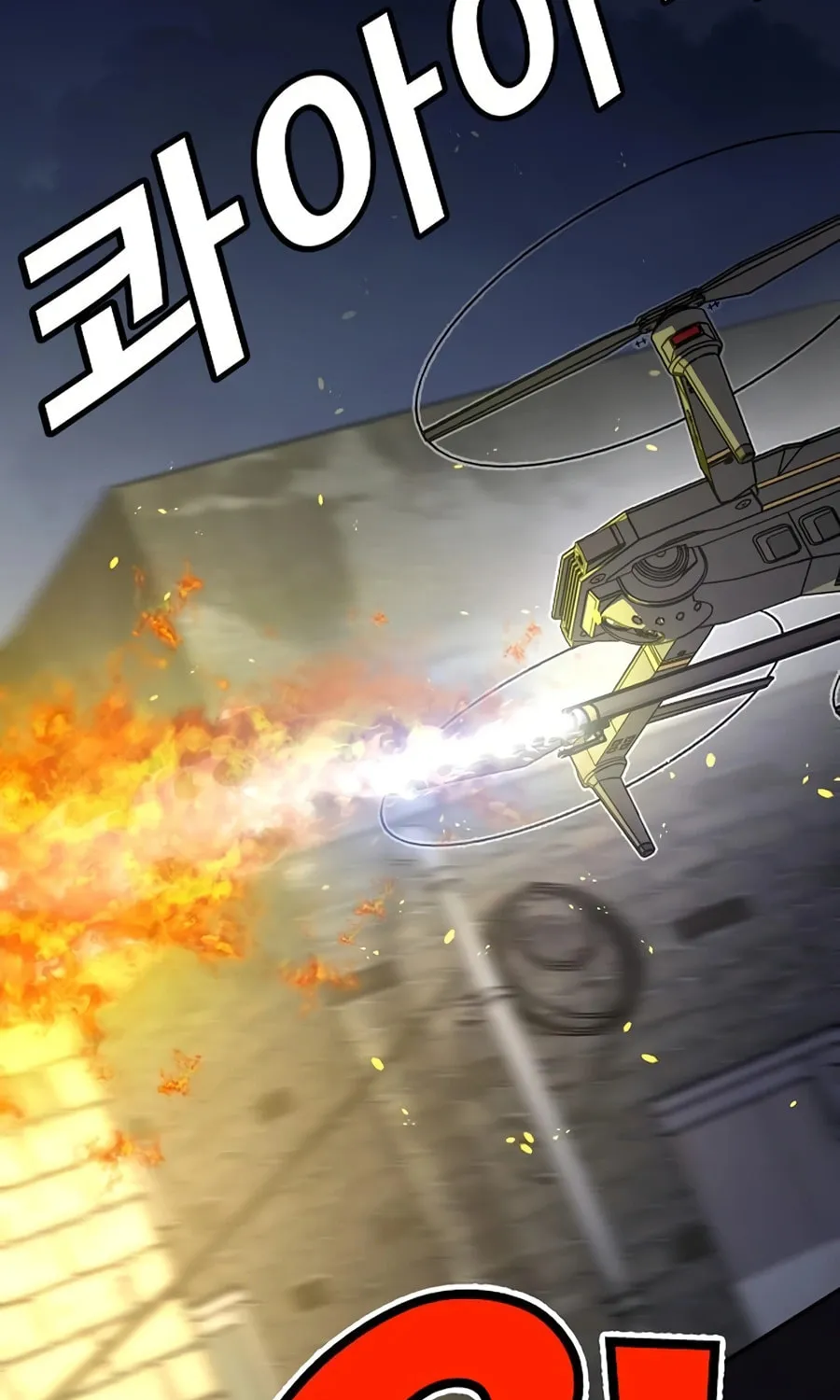 Read Hand Over the Money! chapter 9 image 232 on Lezhin