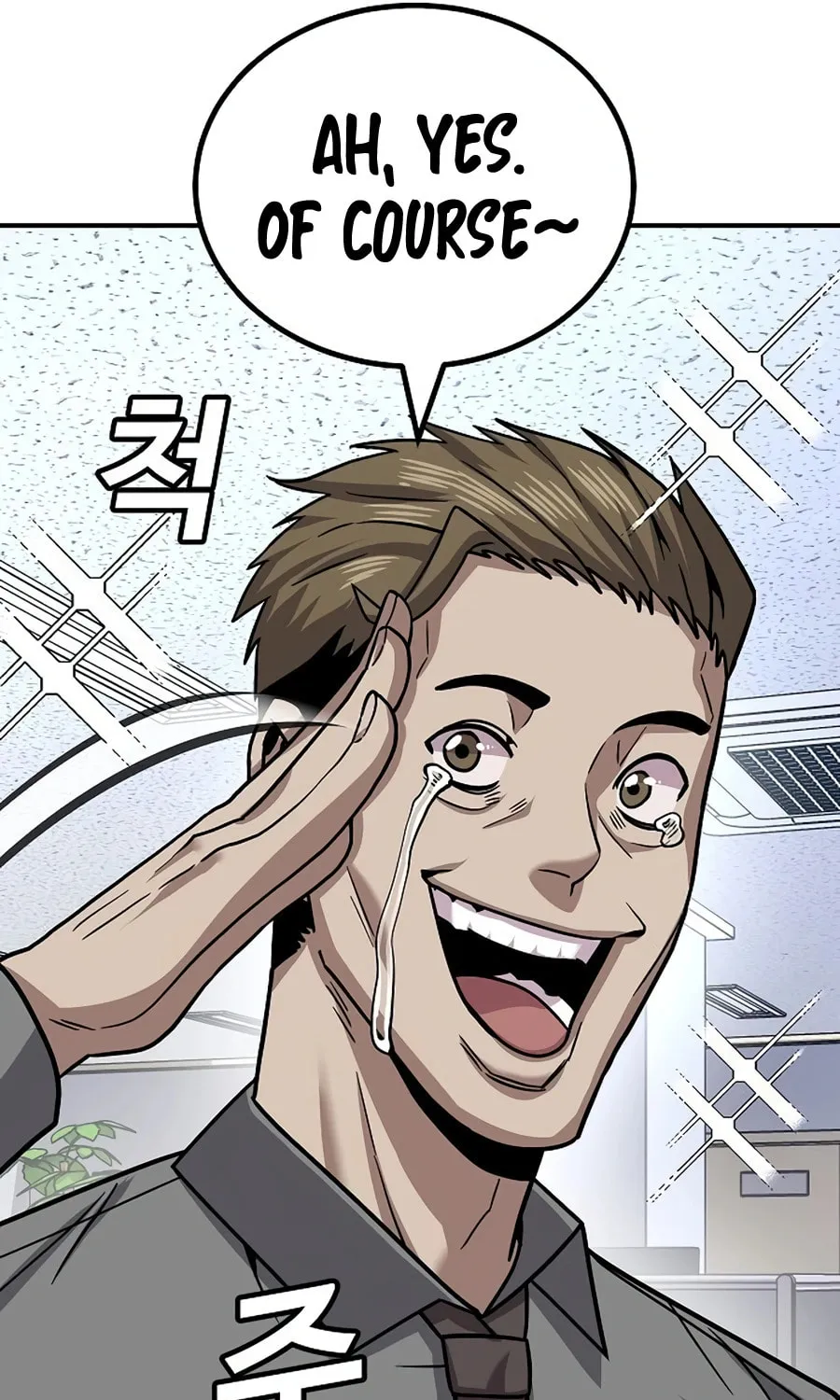 Read Hand Over the Money! chapter 9 image 98 on Lezhin