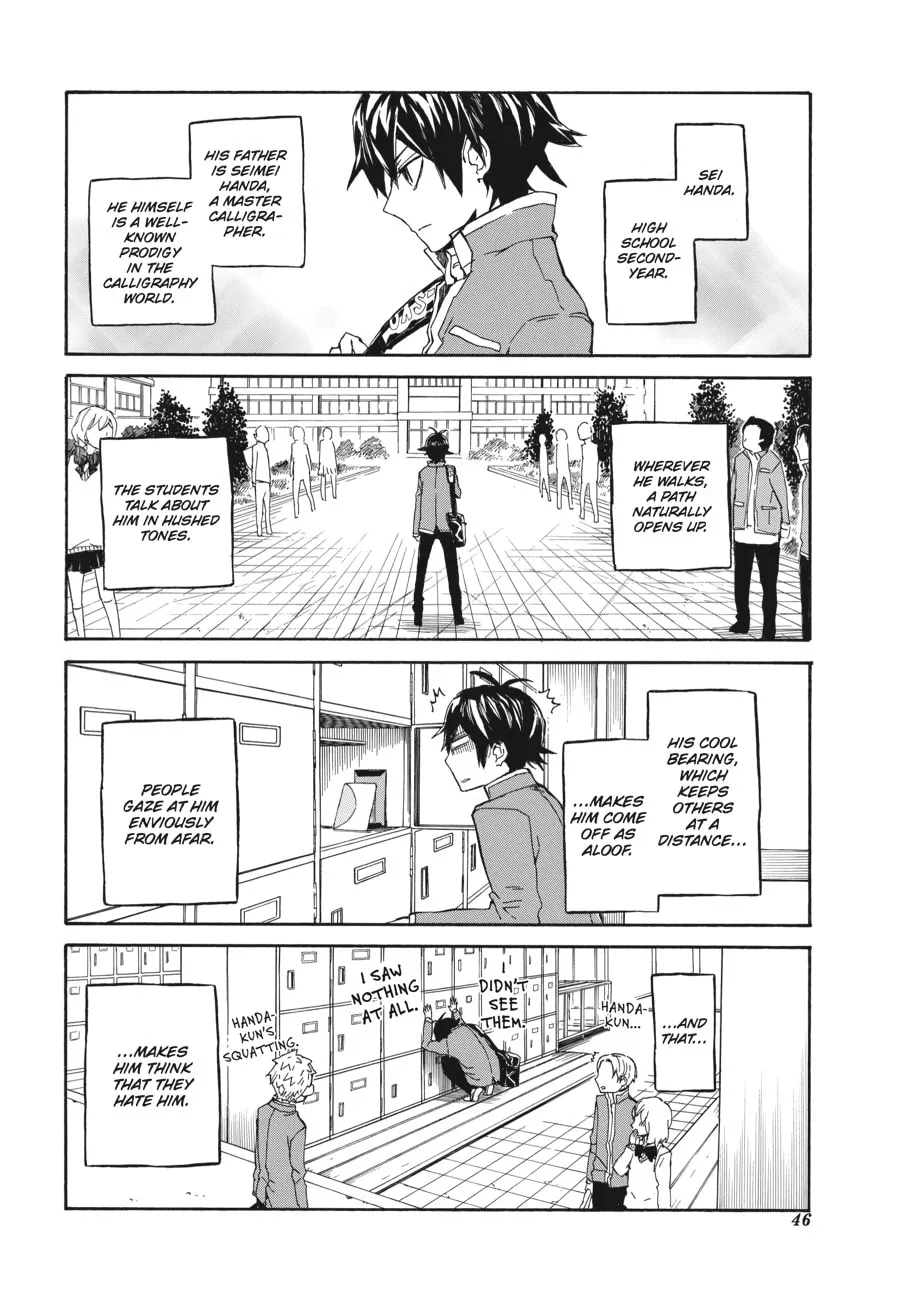 Read Handa-kun chapter 1 image 43 on Lezhin