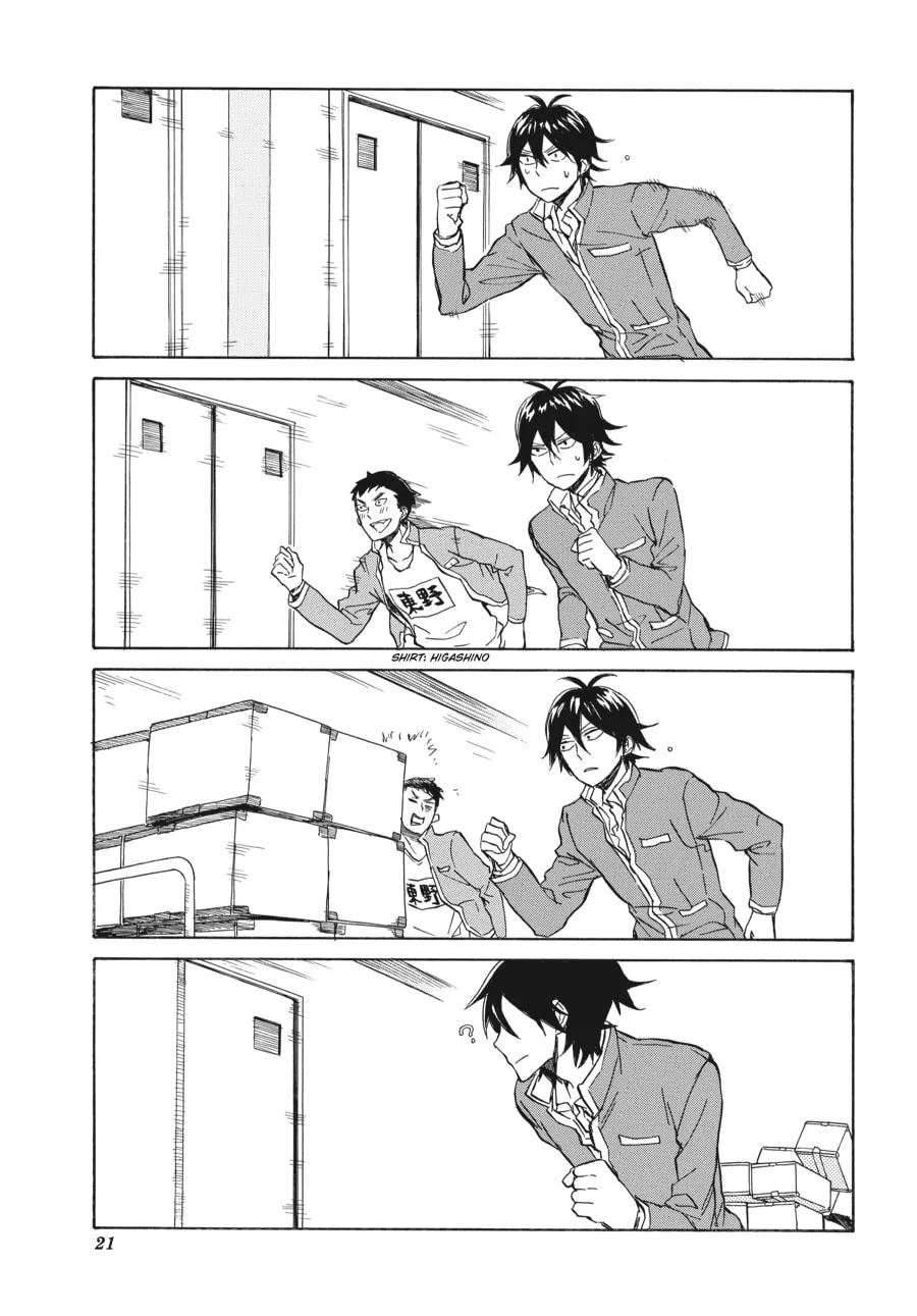Read Handa-kun chapter 11 image 18 on Lezhin