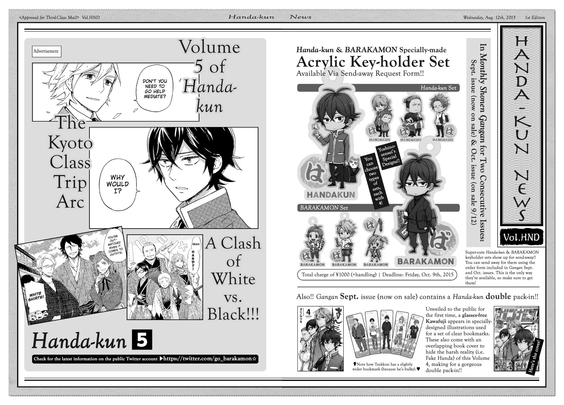 Read Handa-kun chapter 20 image 23 on Lezhin