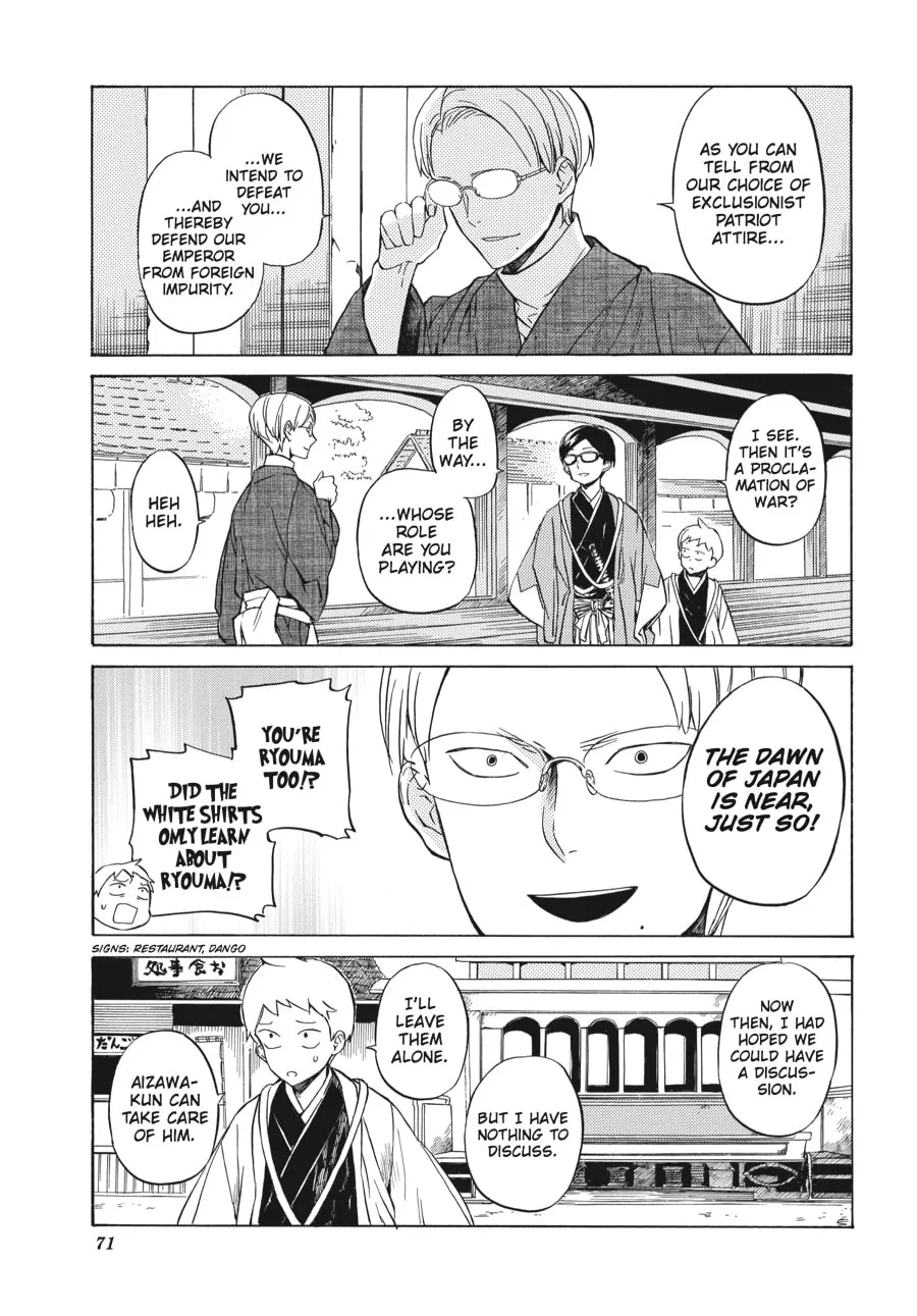 Read Handa-kun chapter 23 image 10 on Lezhin