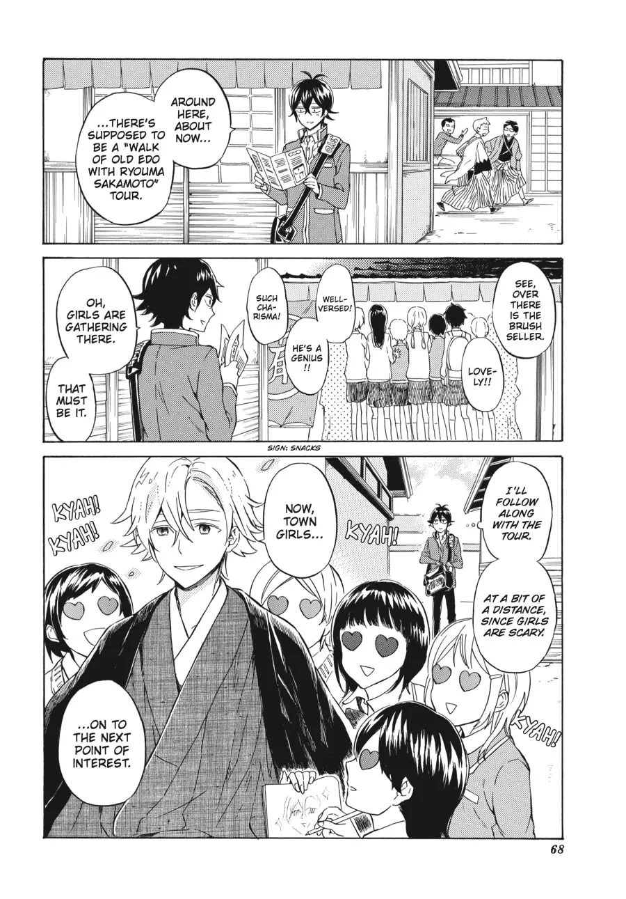 Read Handa-kun chapter 23 image 7 on Lezhin
