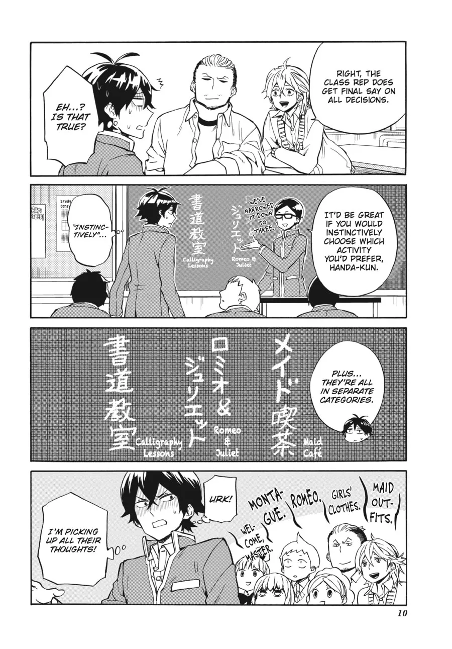 Read Handa-kun chapter 26 image 7 on Lezhin