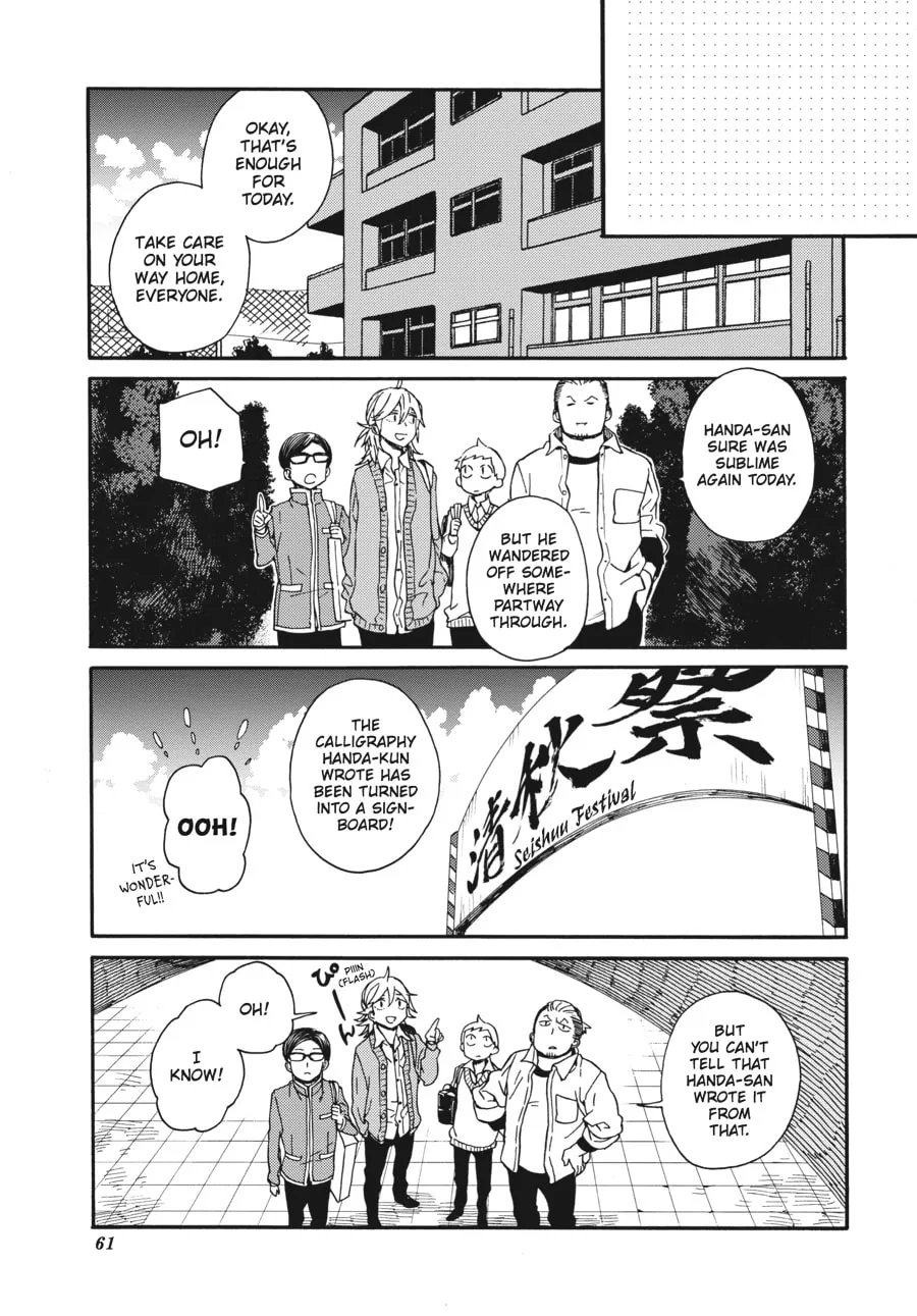 Read Handa-kun chapter 28 image 10 on Lezhin