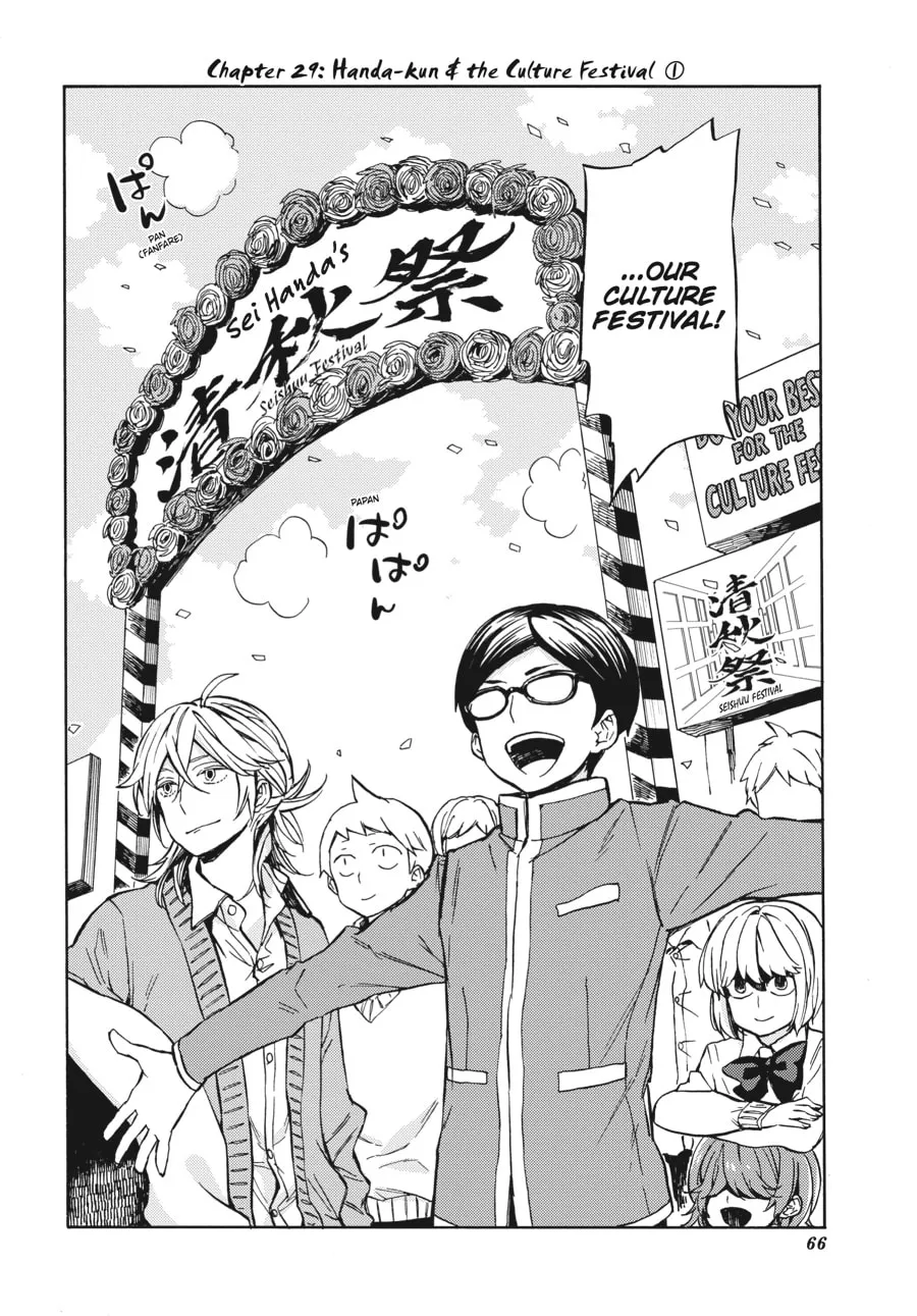 Read Handa-kun chapter 29 image 1 on Lezhin