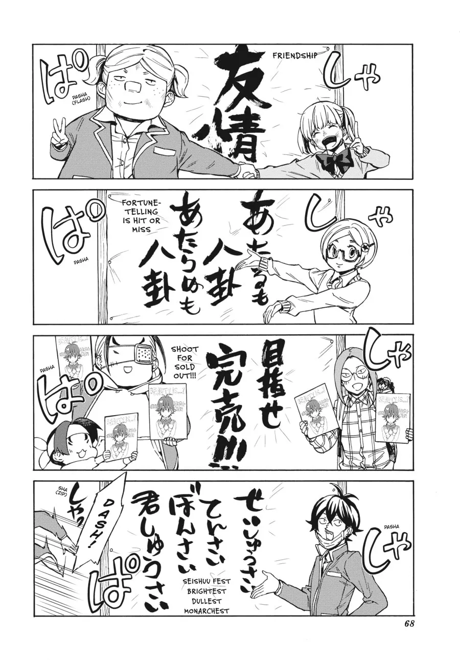 Read Handa-kun chapter 29 image 3 on Lezhin