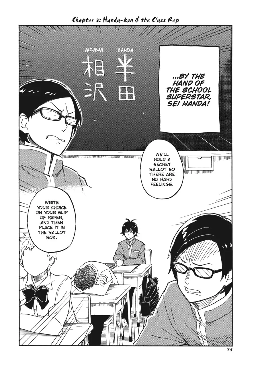 Read Handa-kun chapter 3 image 1 on Lezhin