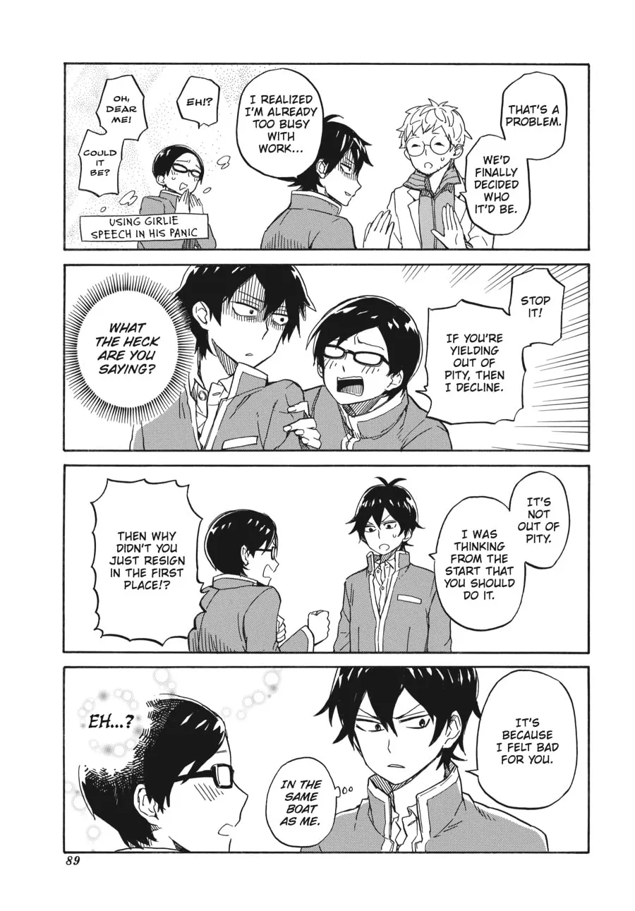 Read Handa-kun chapter 3 image 16 on Lezhin