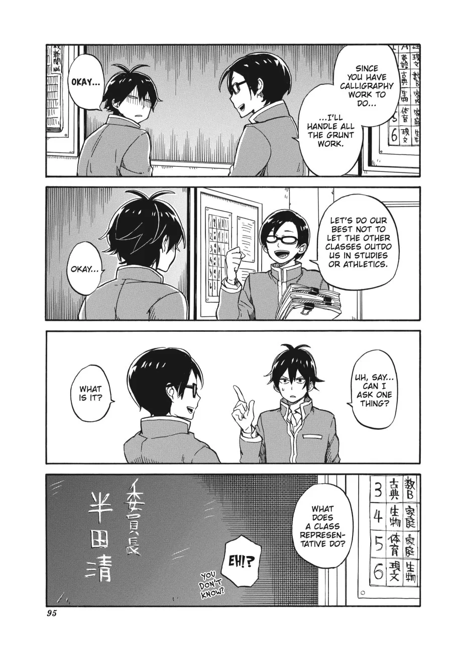 Read Handa-kun chapter 3 image 22 on Lezhin
