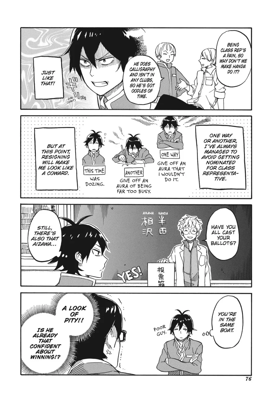Read Handa-kun chapter 3 image 3 on Lezhin