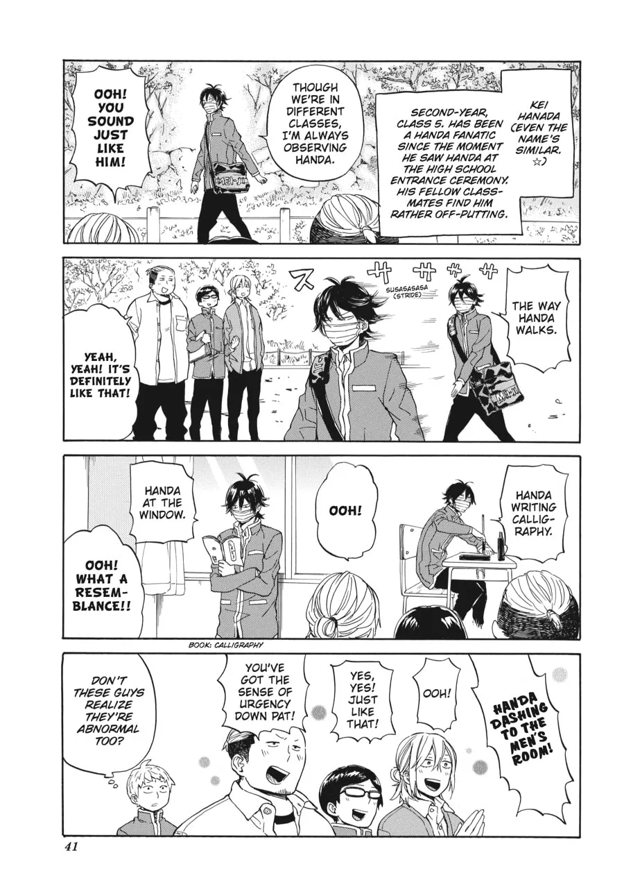 Read Handa-kun chapter 7 image 12 on Lezhin
