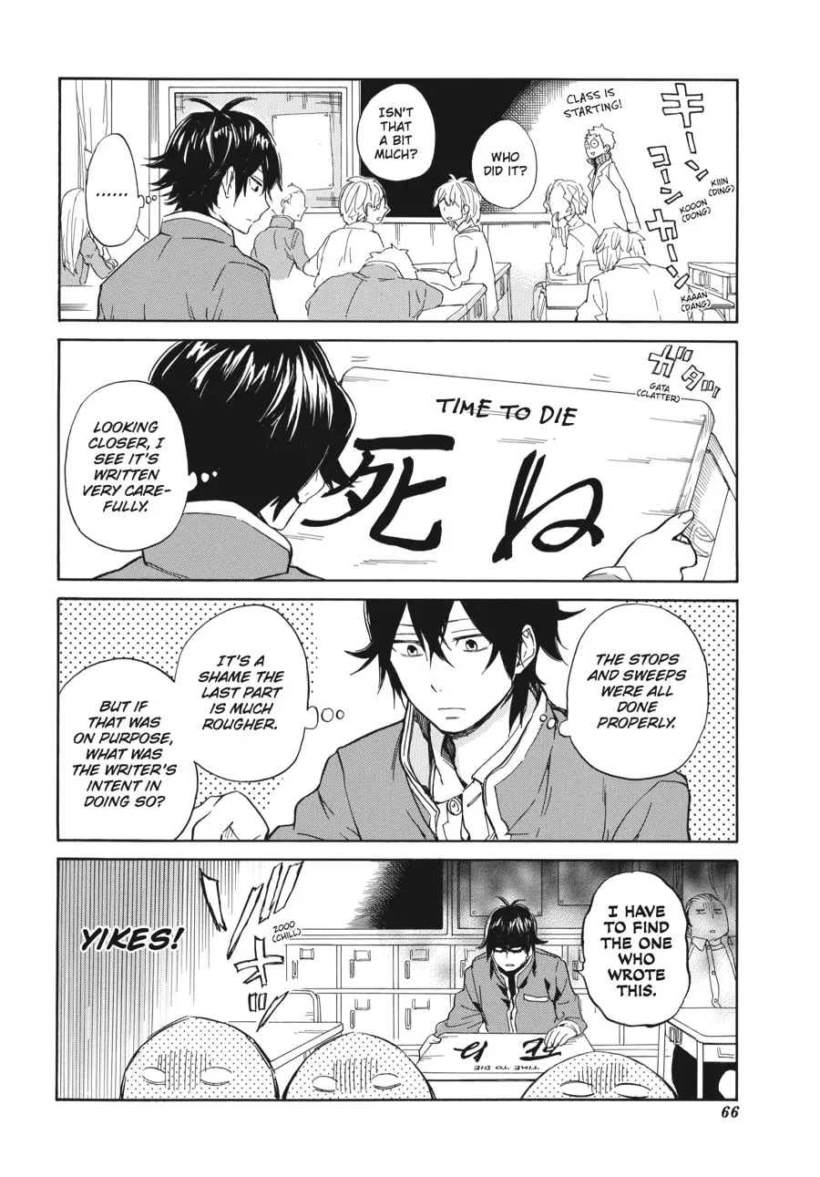 Read Handa-kun chapter 8 image 7 on Lezhin
