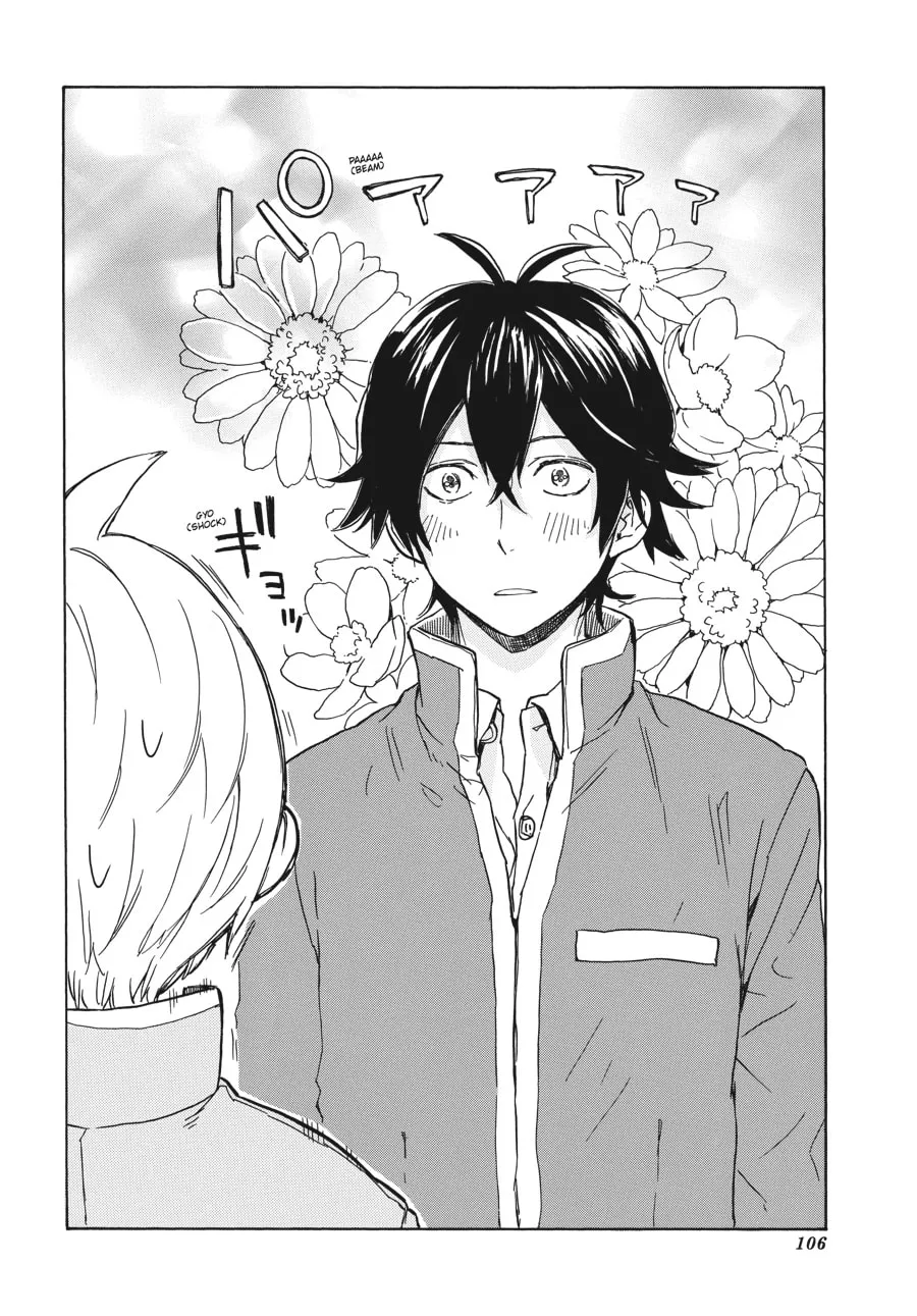 Read Handa-kun chapter 9 image 15 on Lezhin