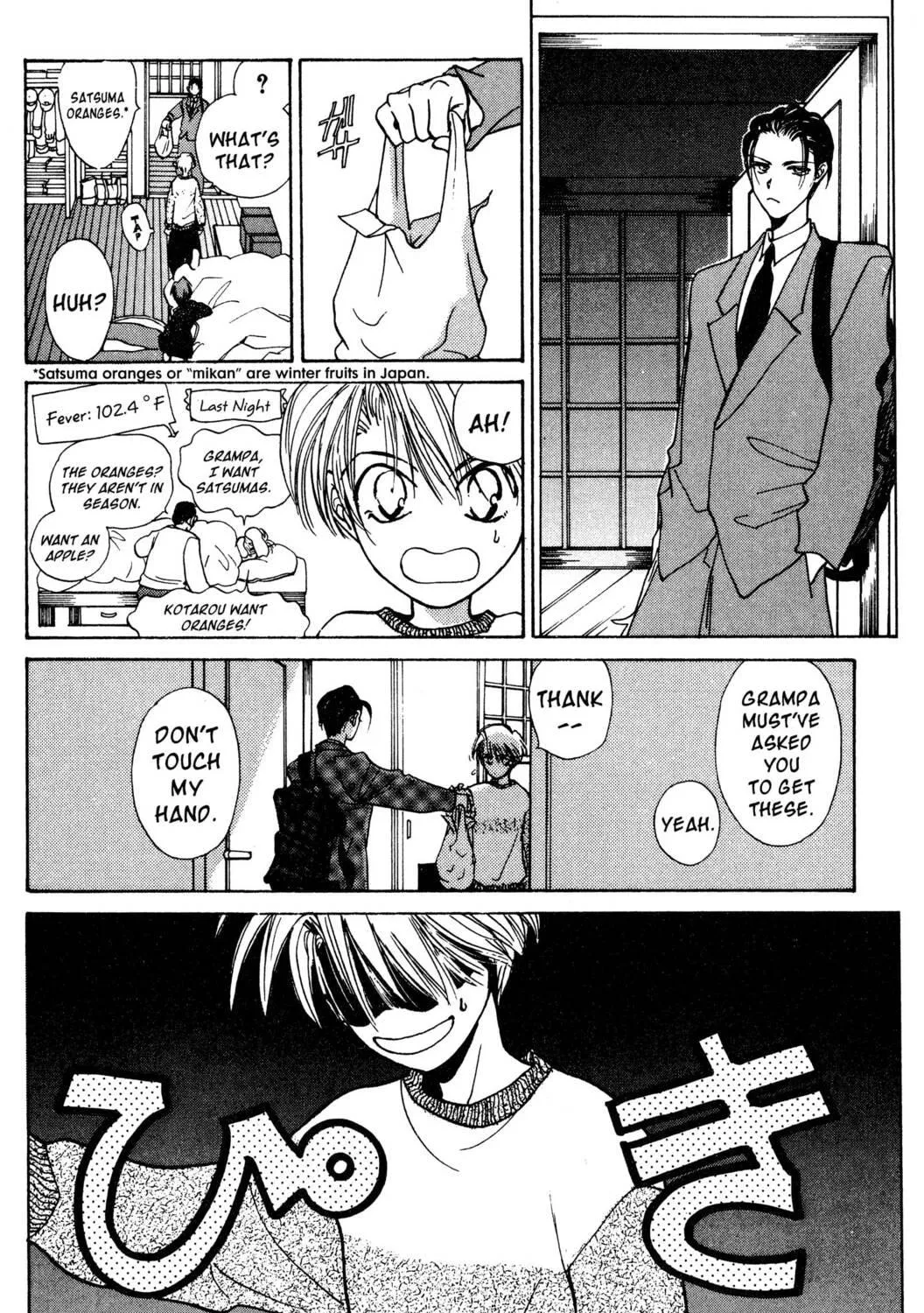 Read Hands Off! chapter 1 image 118 on Lezhin
