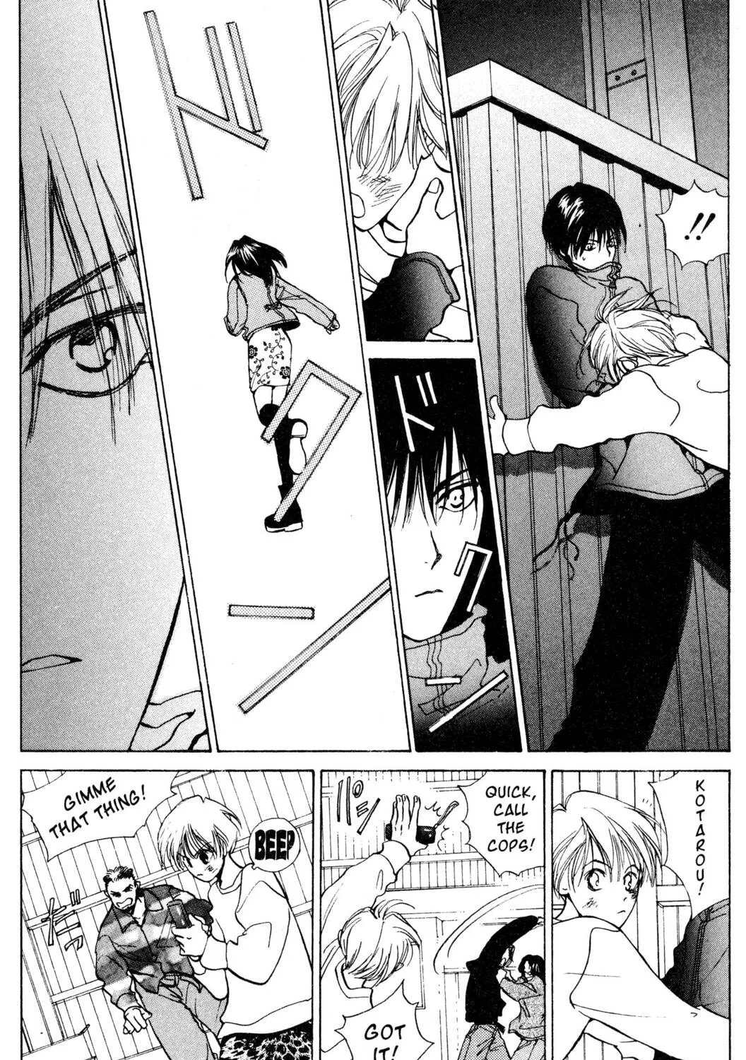 Read Hands Off! chapter 1 image 84 on Lezhin