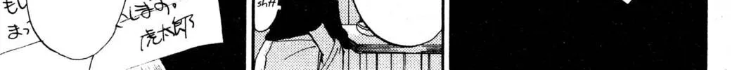 Read Hands Off! chapter 10 image 61 on Lezhin