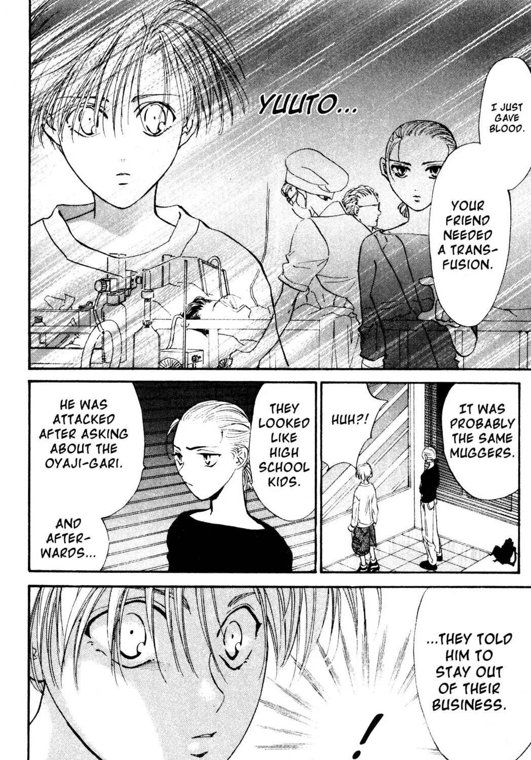 Read Hands Off! chapter 11 image 54 on Lezhin