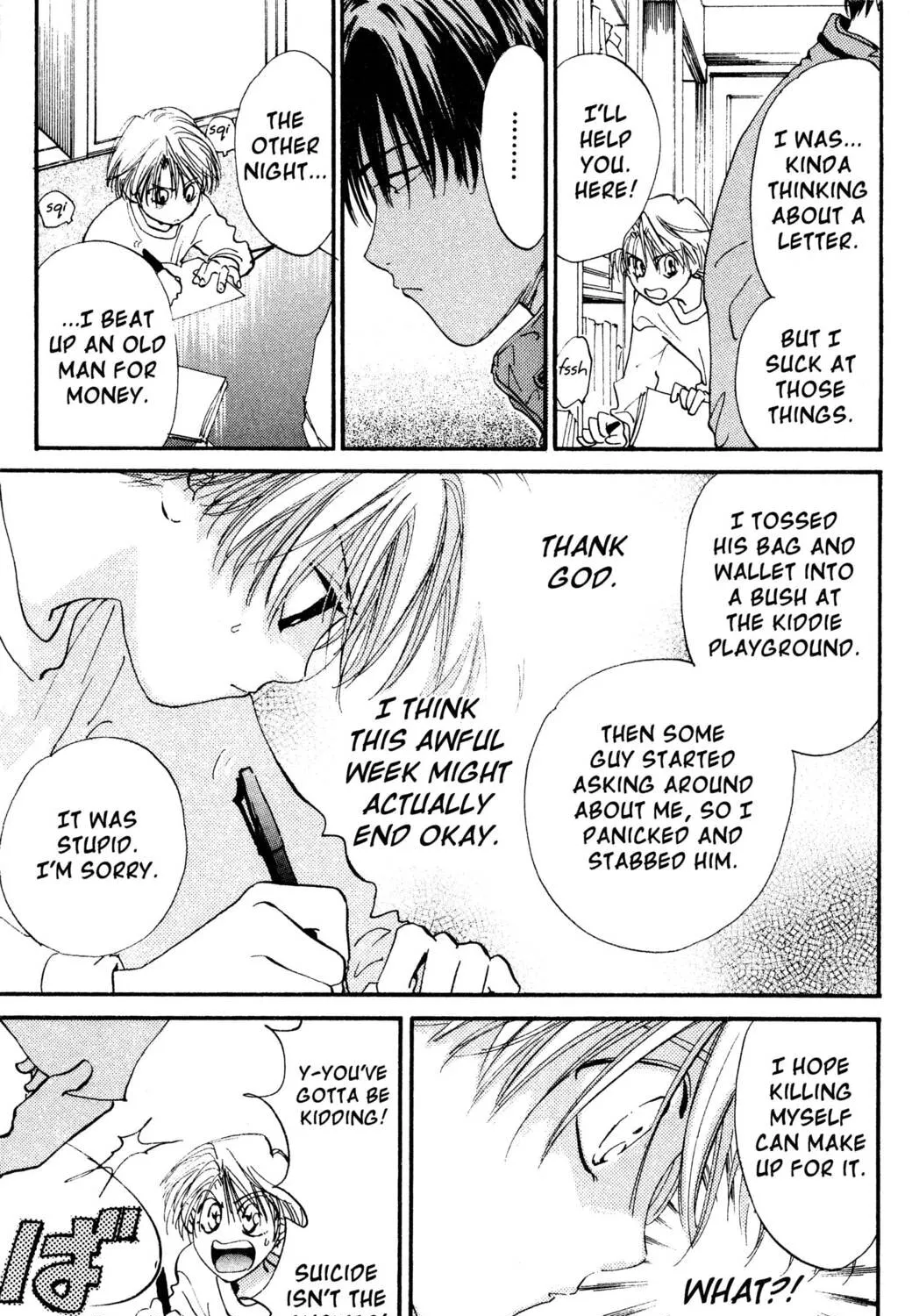 Read Hands Off! chapter 12 image 12 on Lezhin