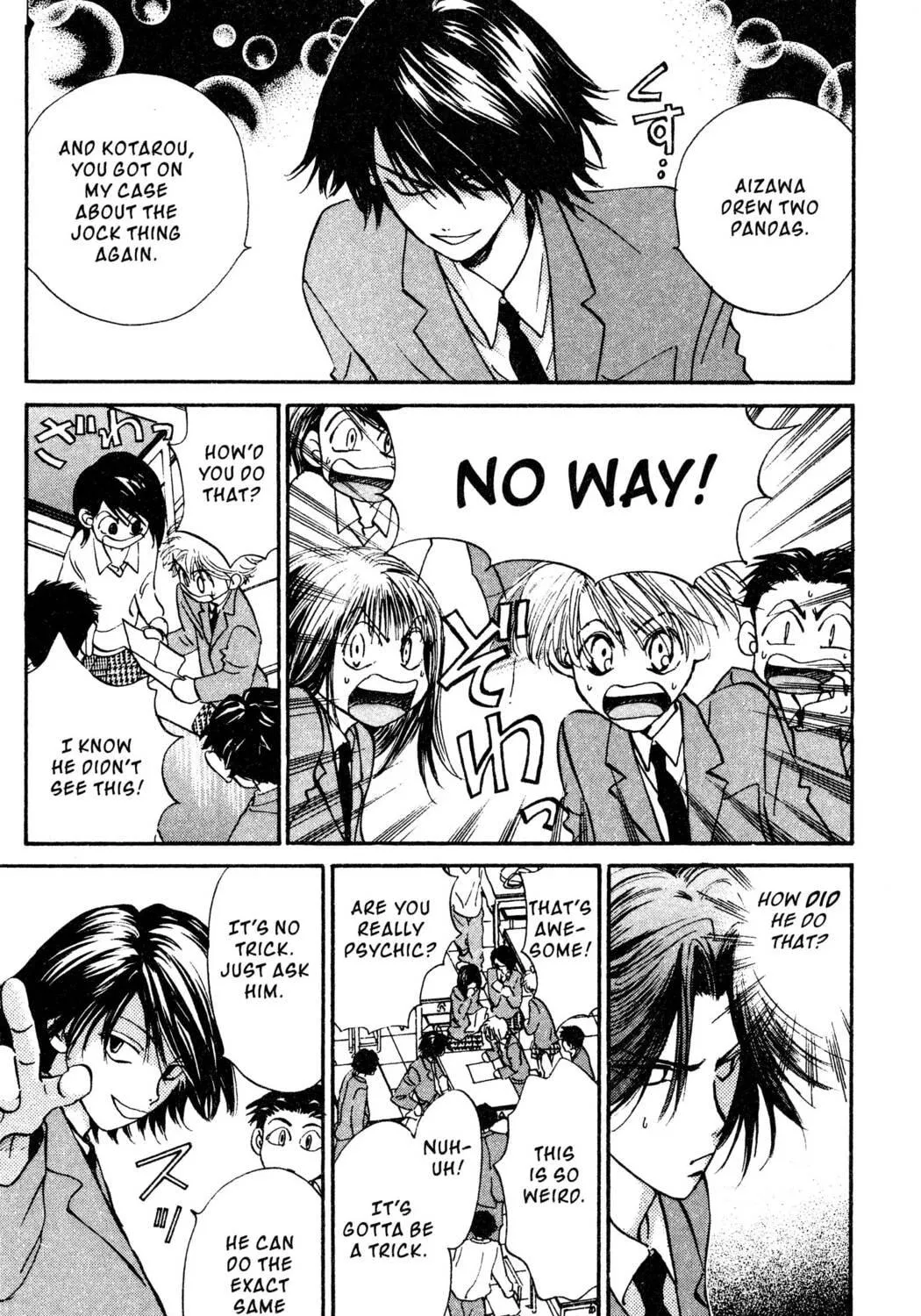 Read Hands Off! chapter 16 image 8 on Lezhin