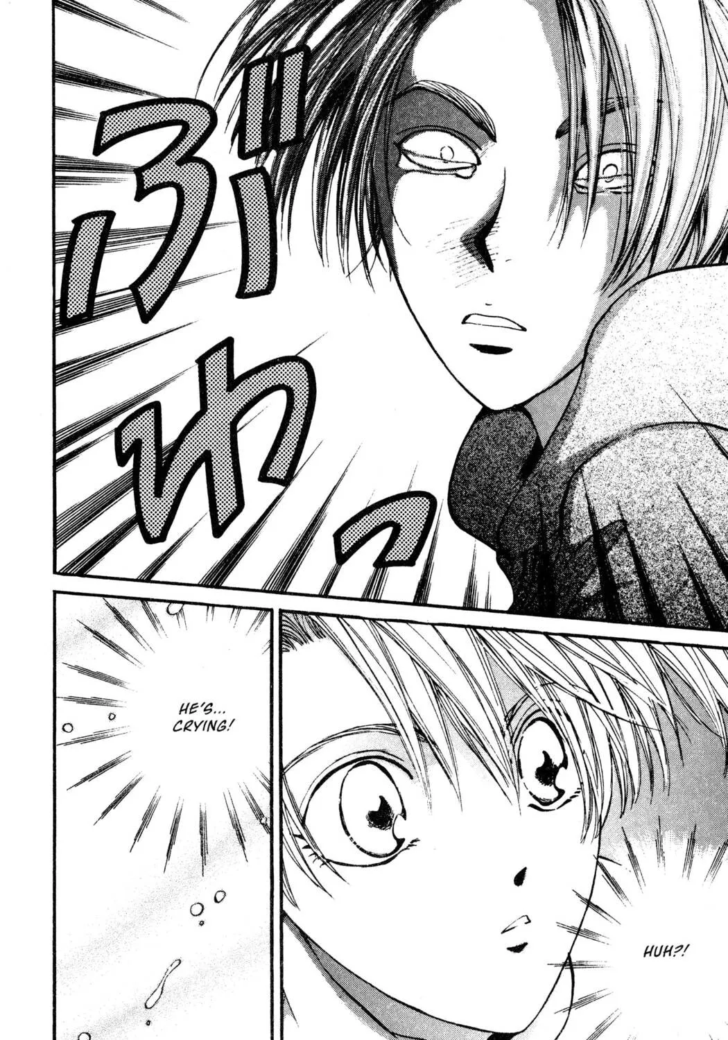Read Hands Off! chapter 18 image 14 on Lezhin