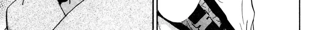 Read Hands Off! chapter 18 image 57 on Lezhin