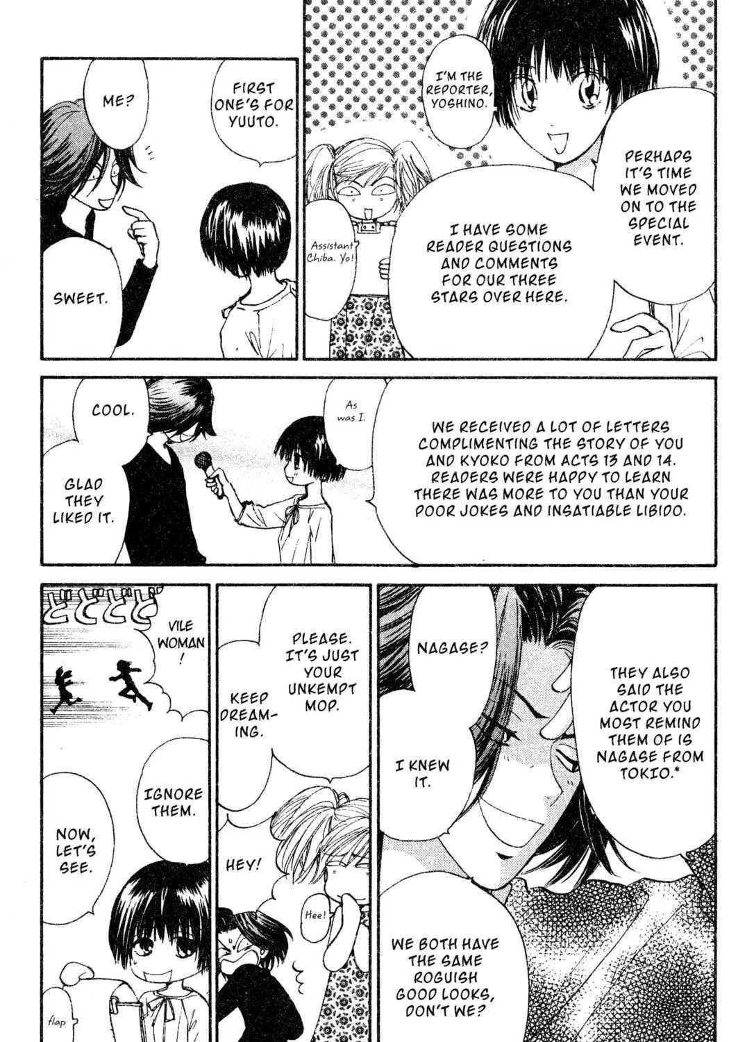 Read Hands Off! chapter 18 image 68 on Lezhin