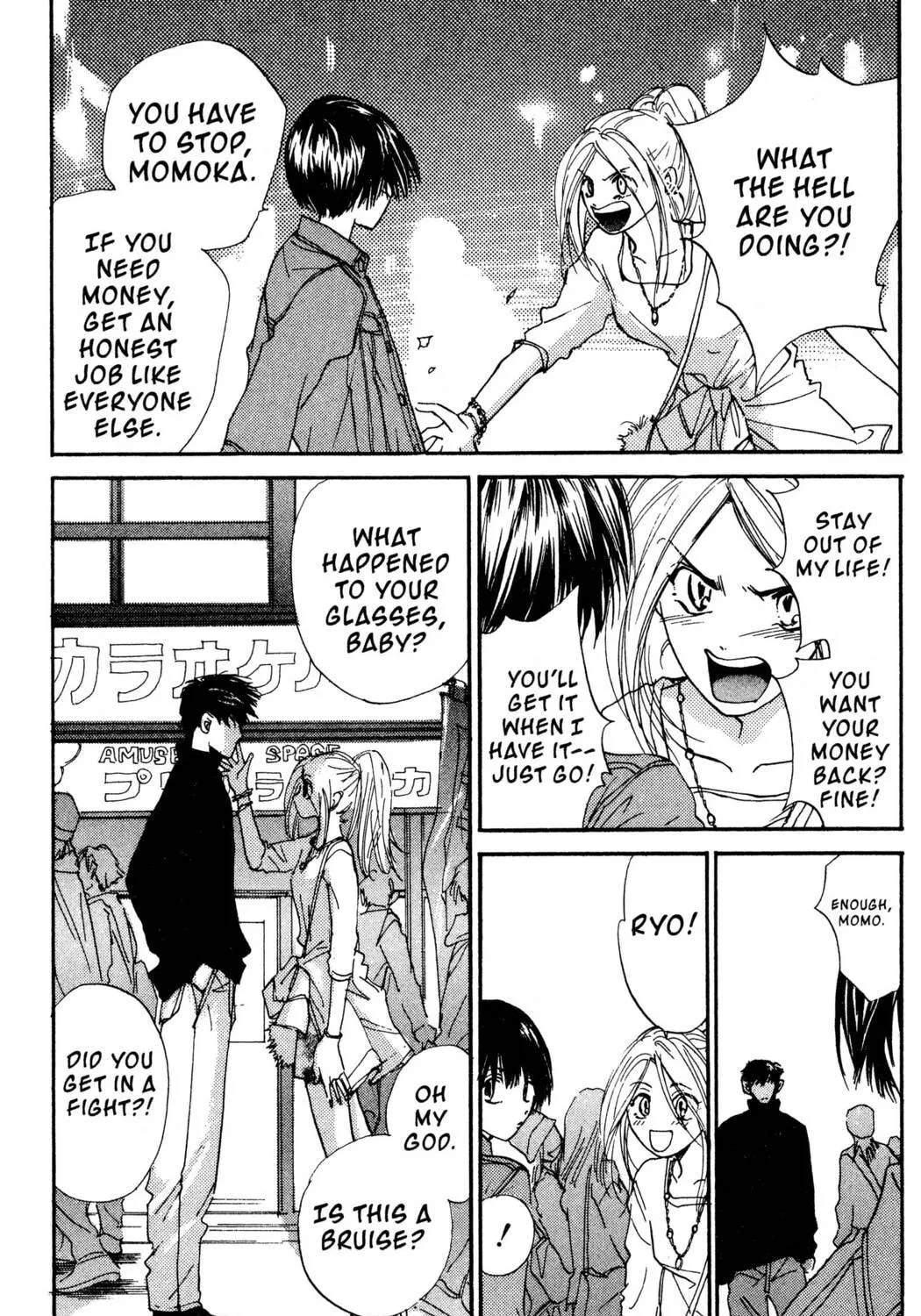 Read Hands Off! chapter 19 image 108 on Lezhin